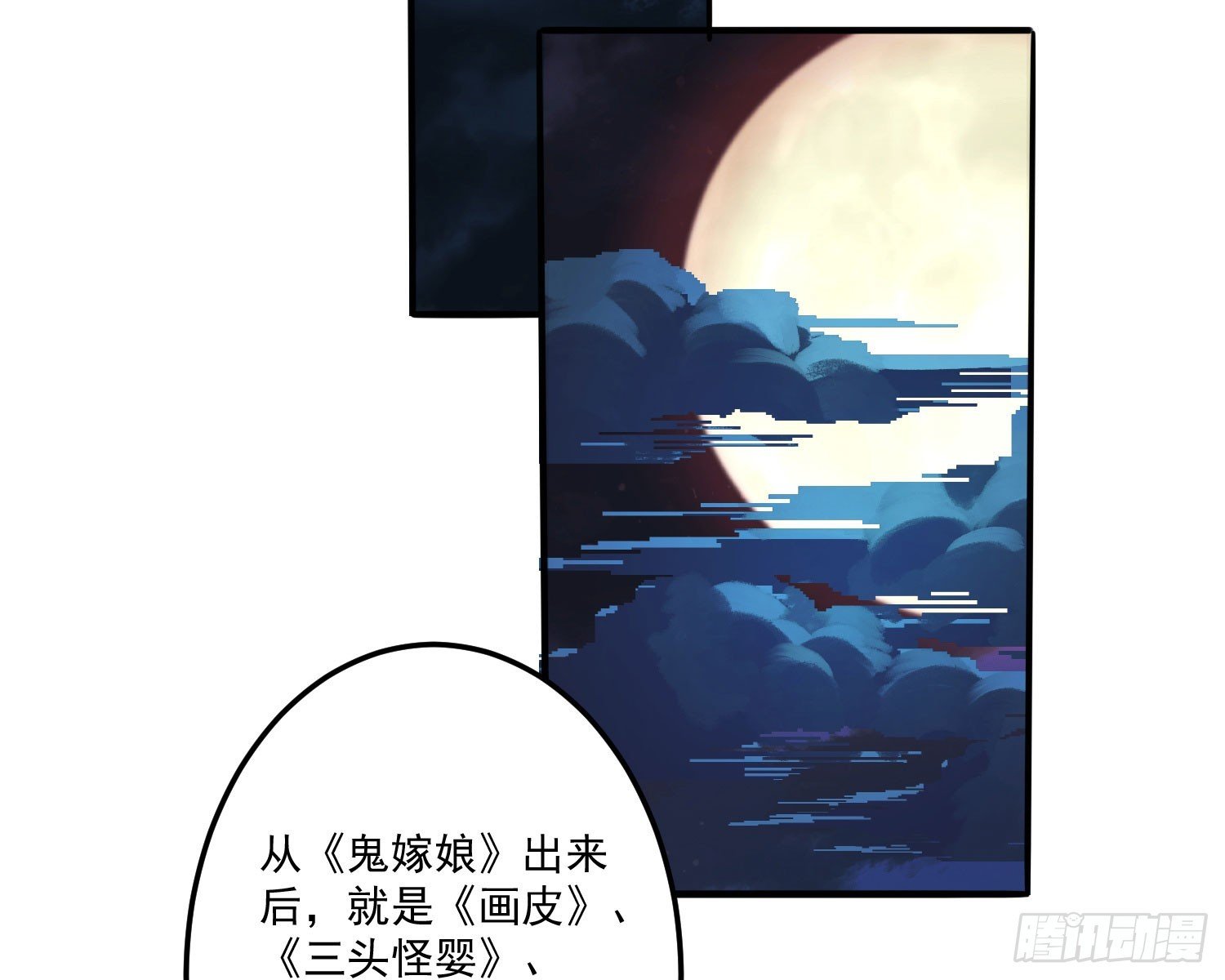 追上来了