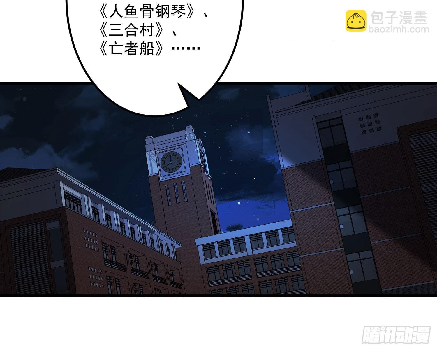 追上来了
