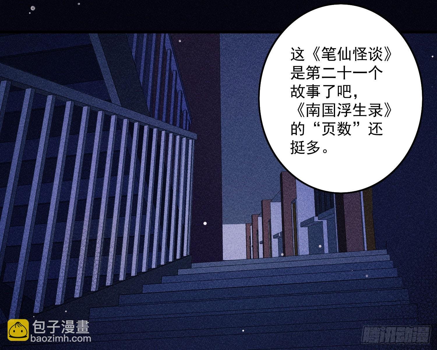 追上来了