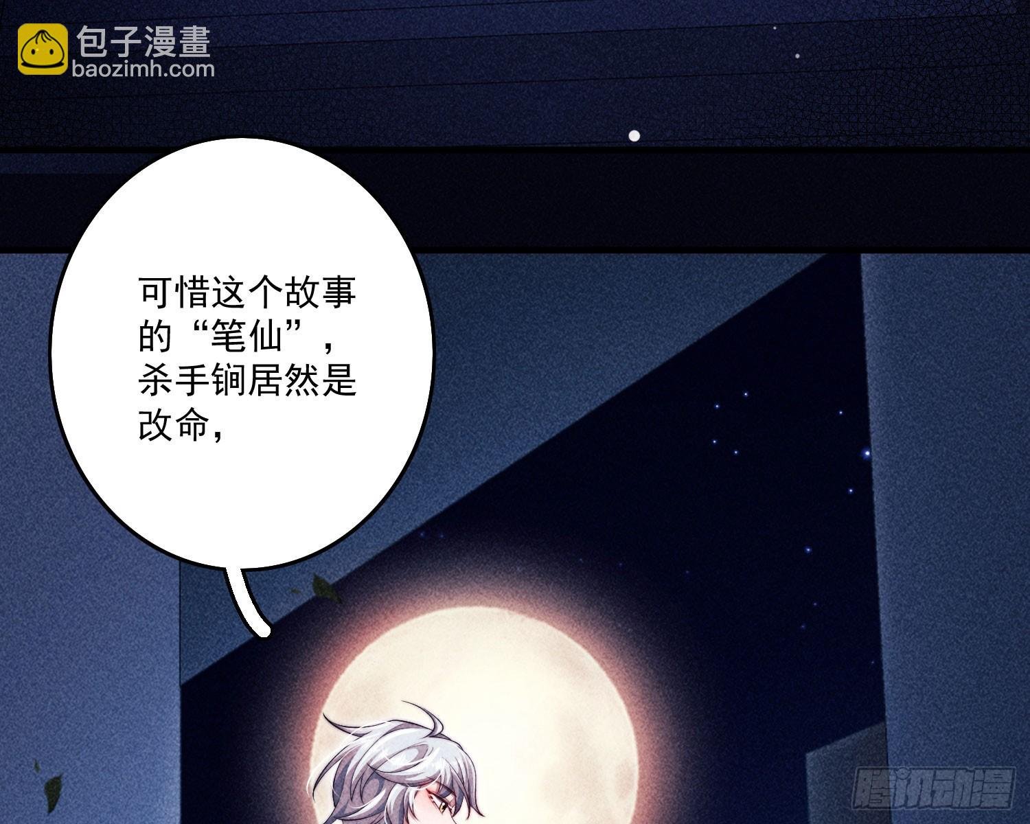 追上来了