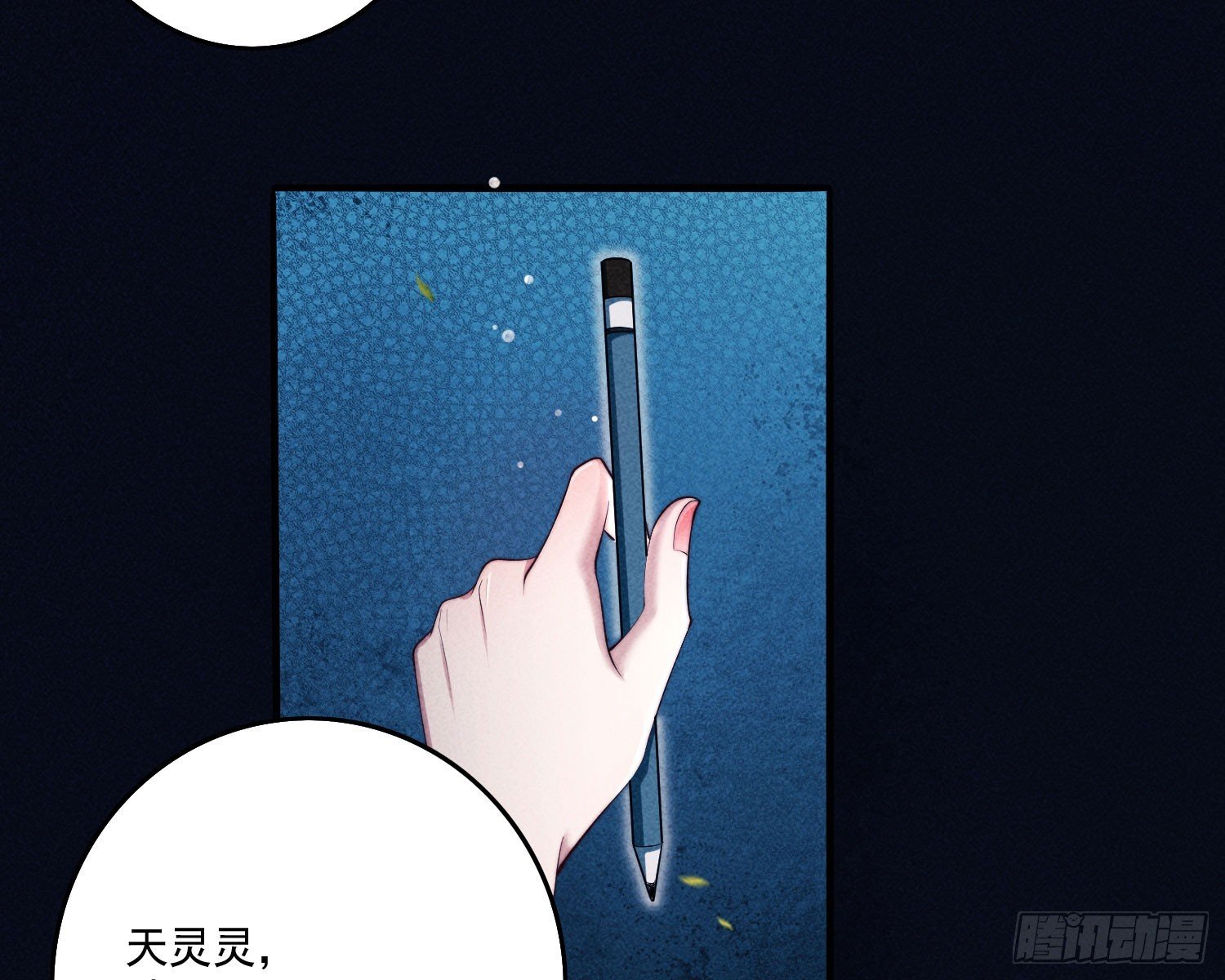追上来了