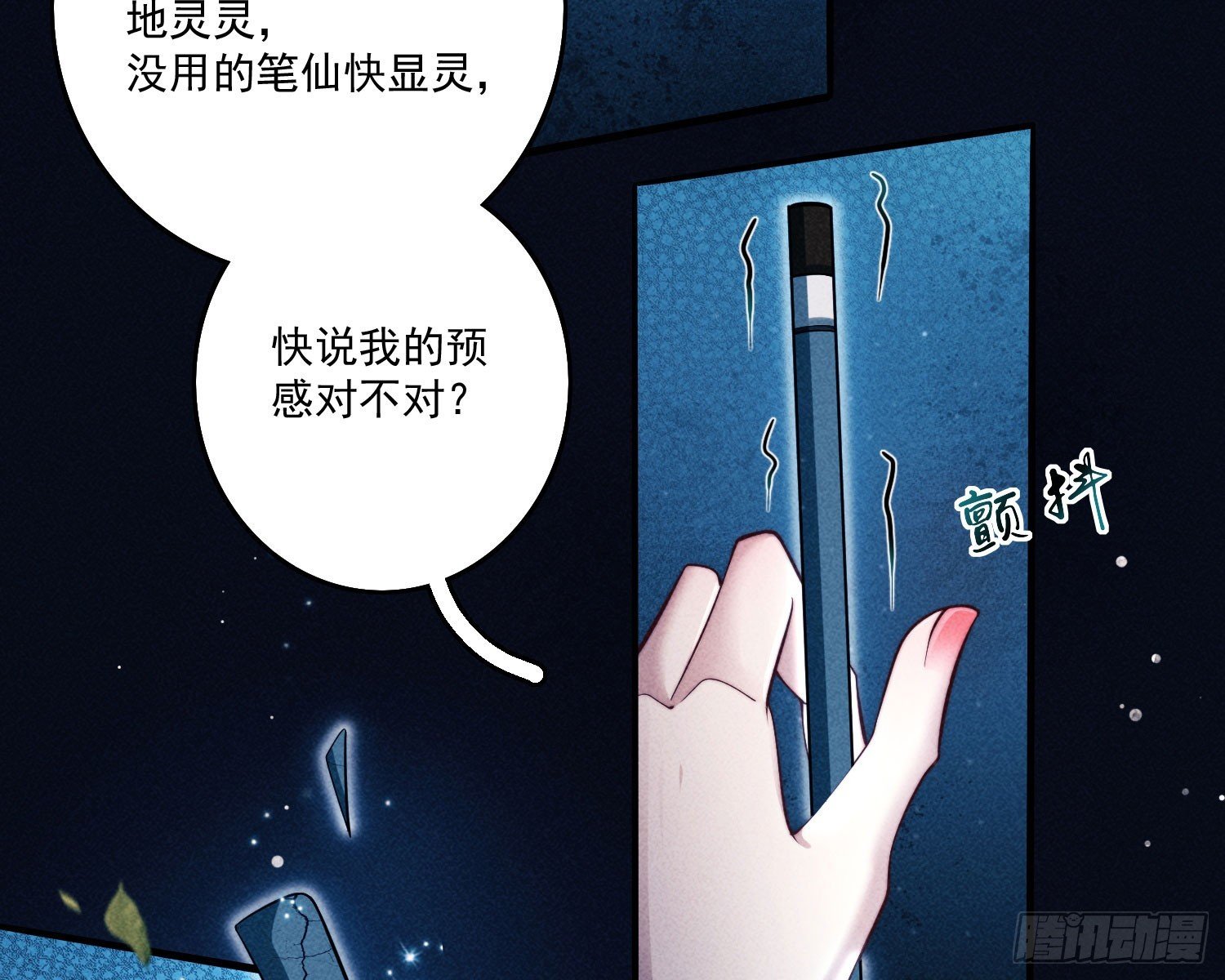 追上来了