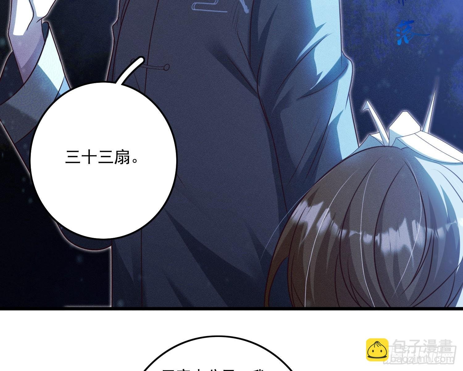 终于追上了