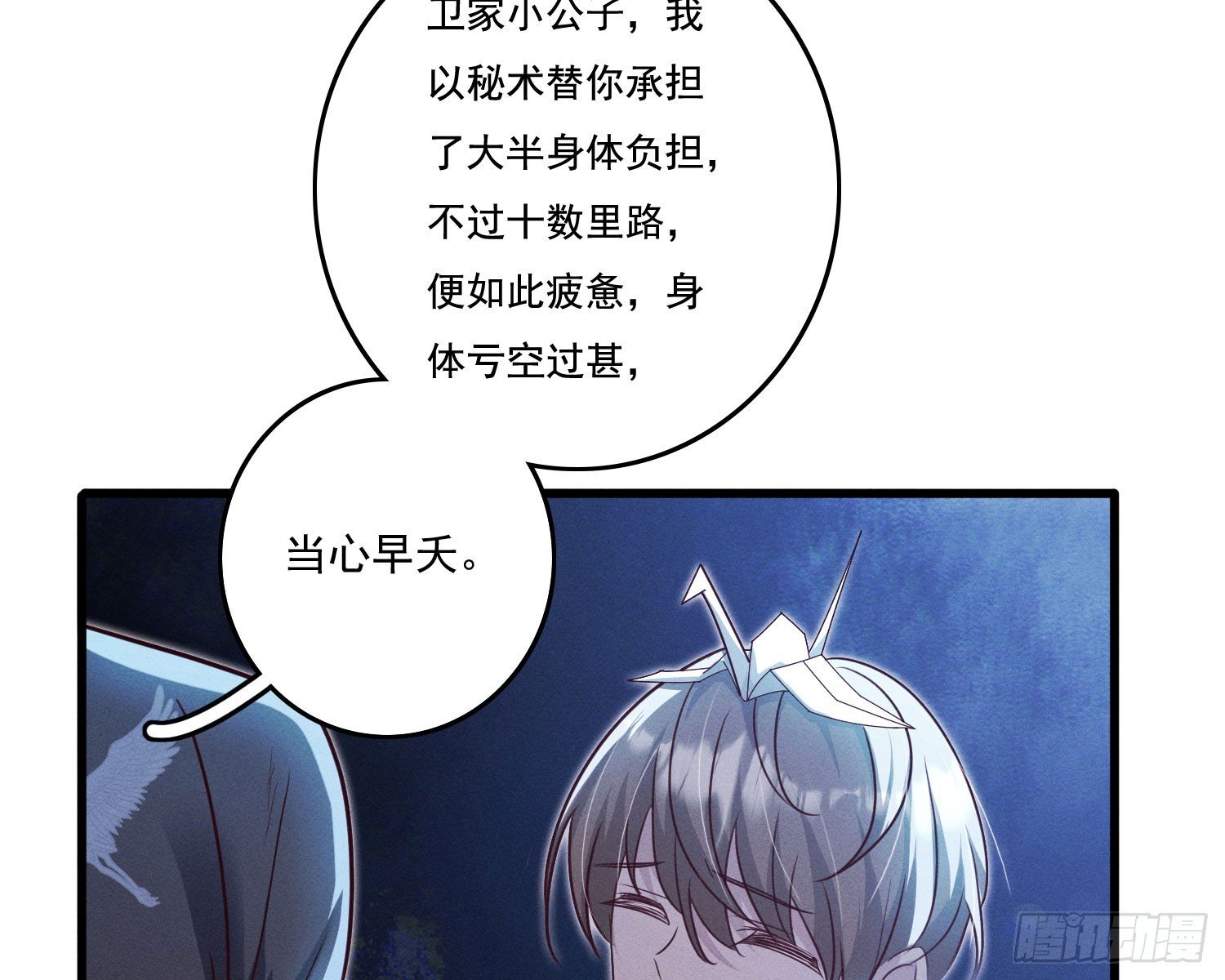 终于追上了