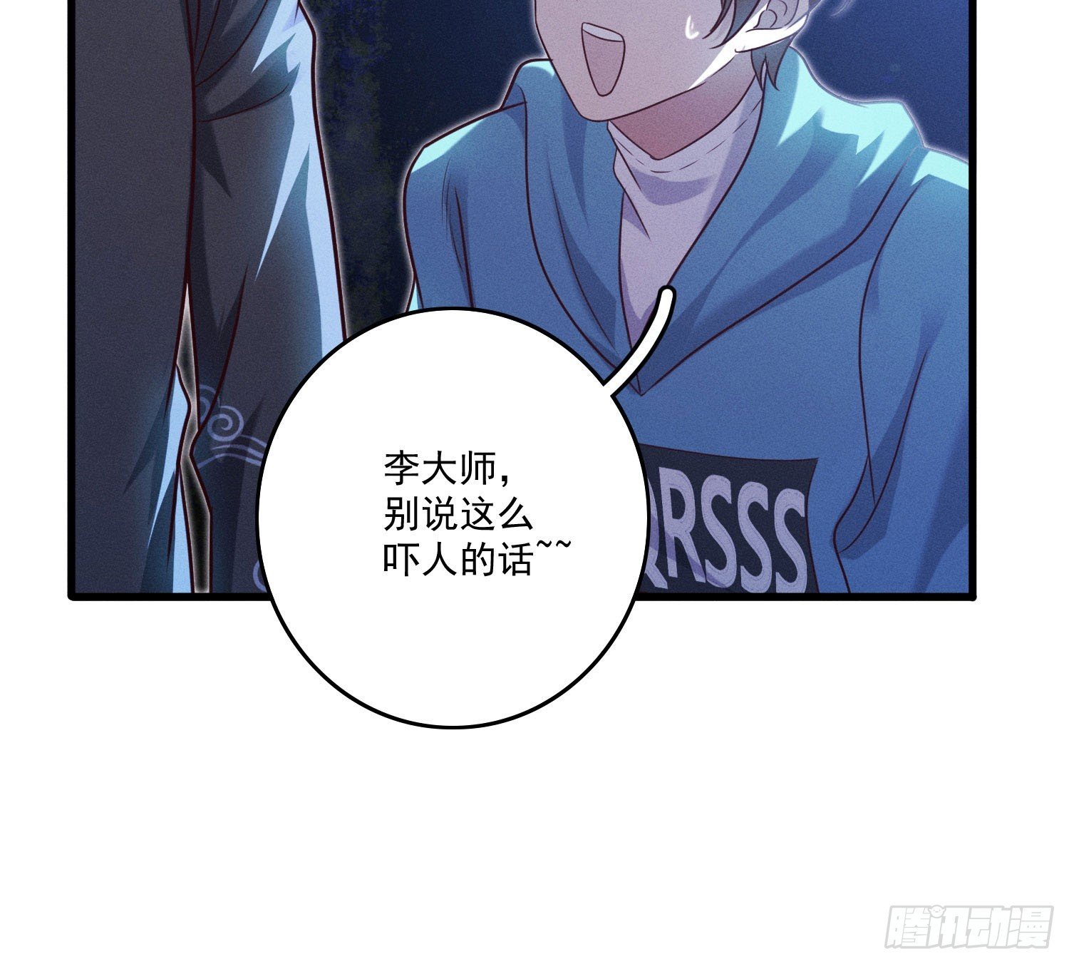 终于追上了
