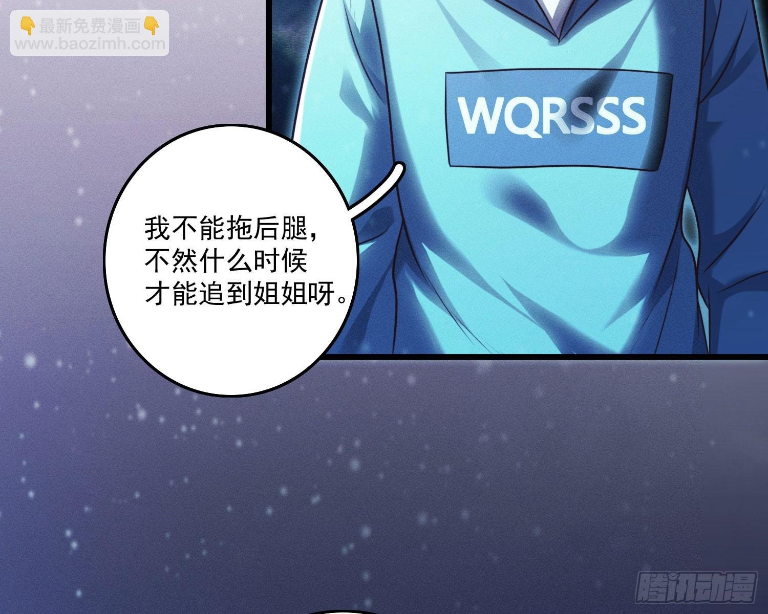 终于追上了