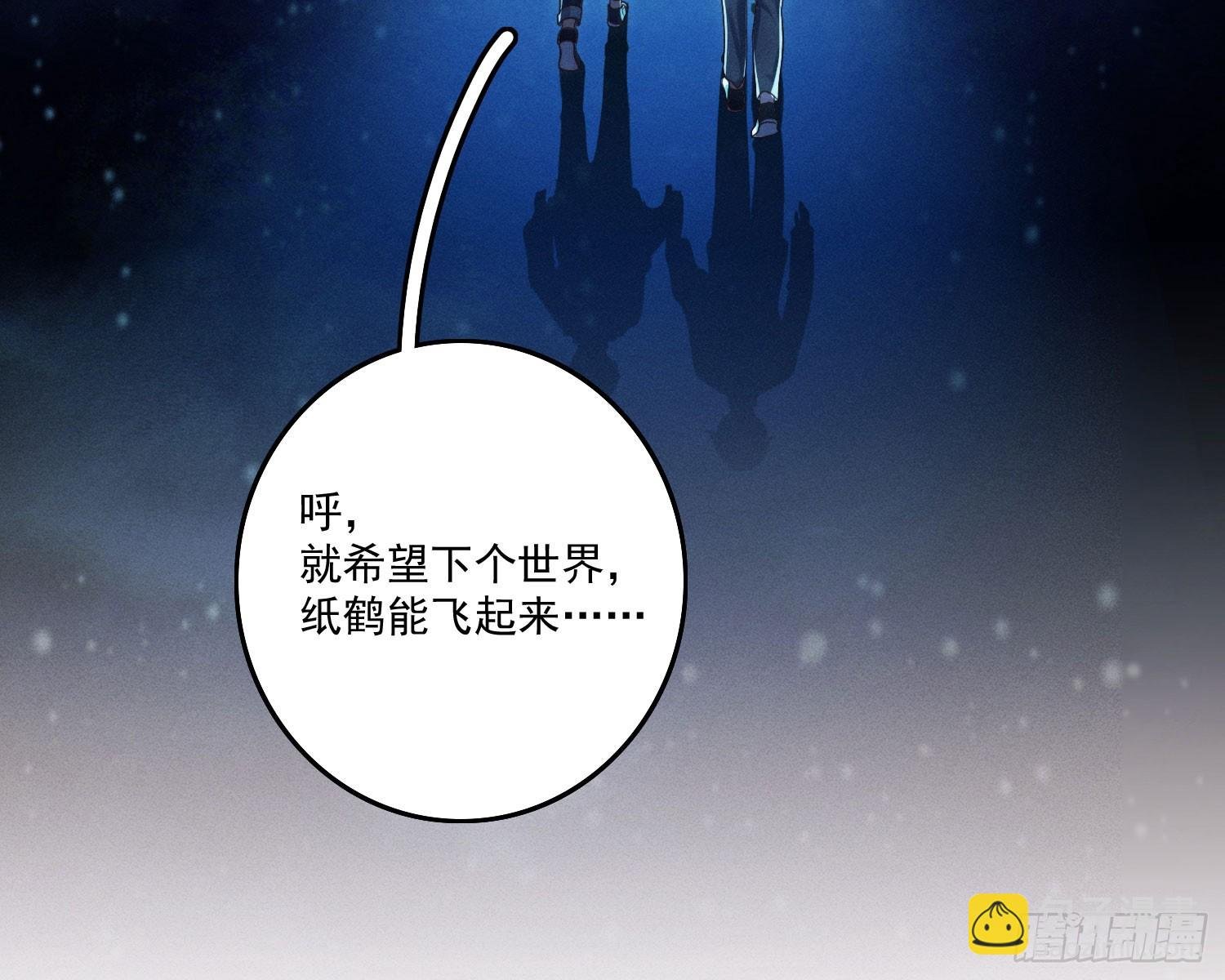 终于追上了