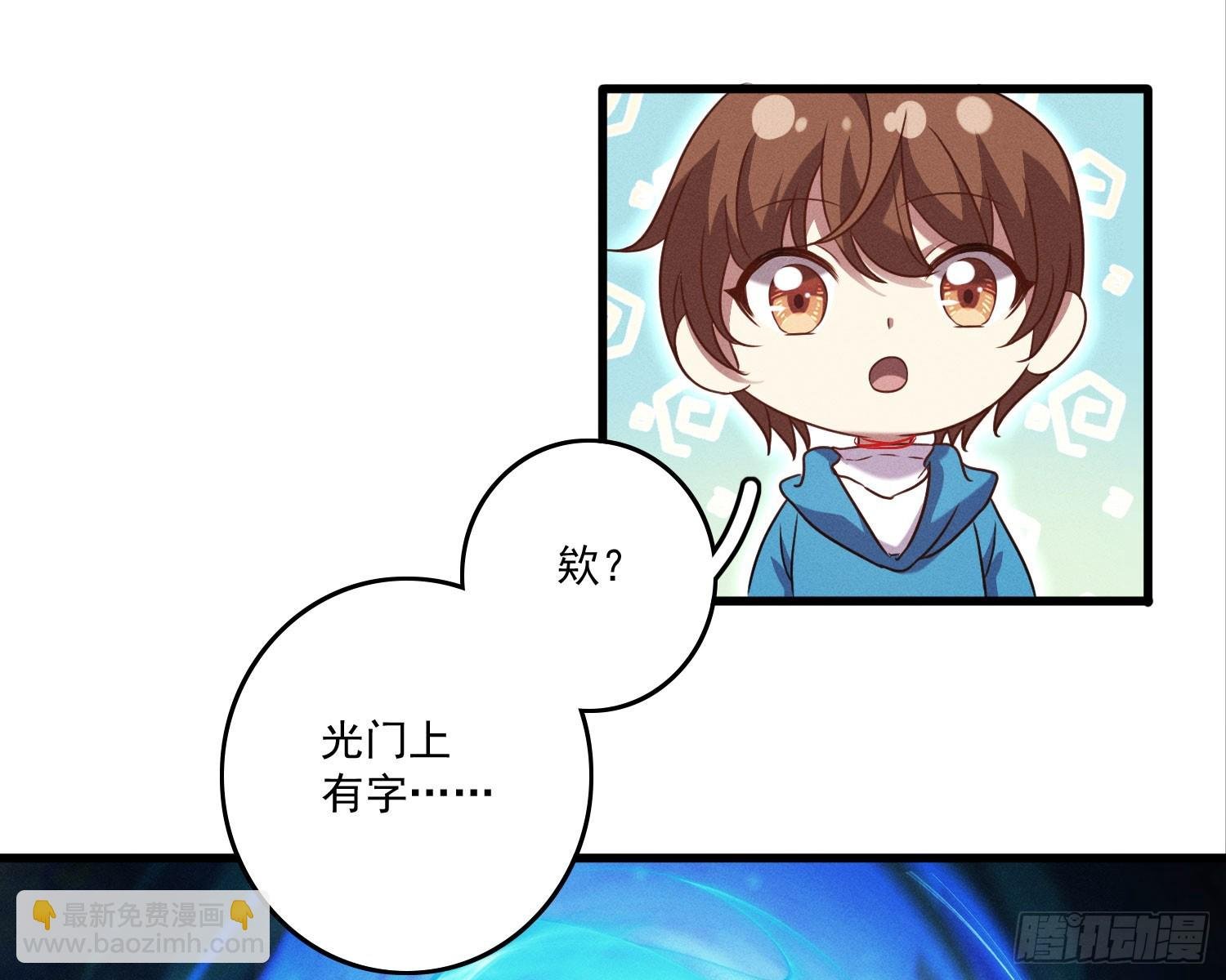 终于追上了