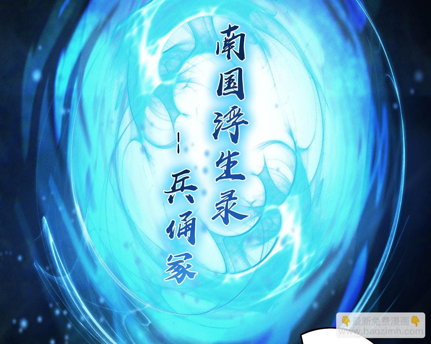 终于追上了