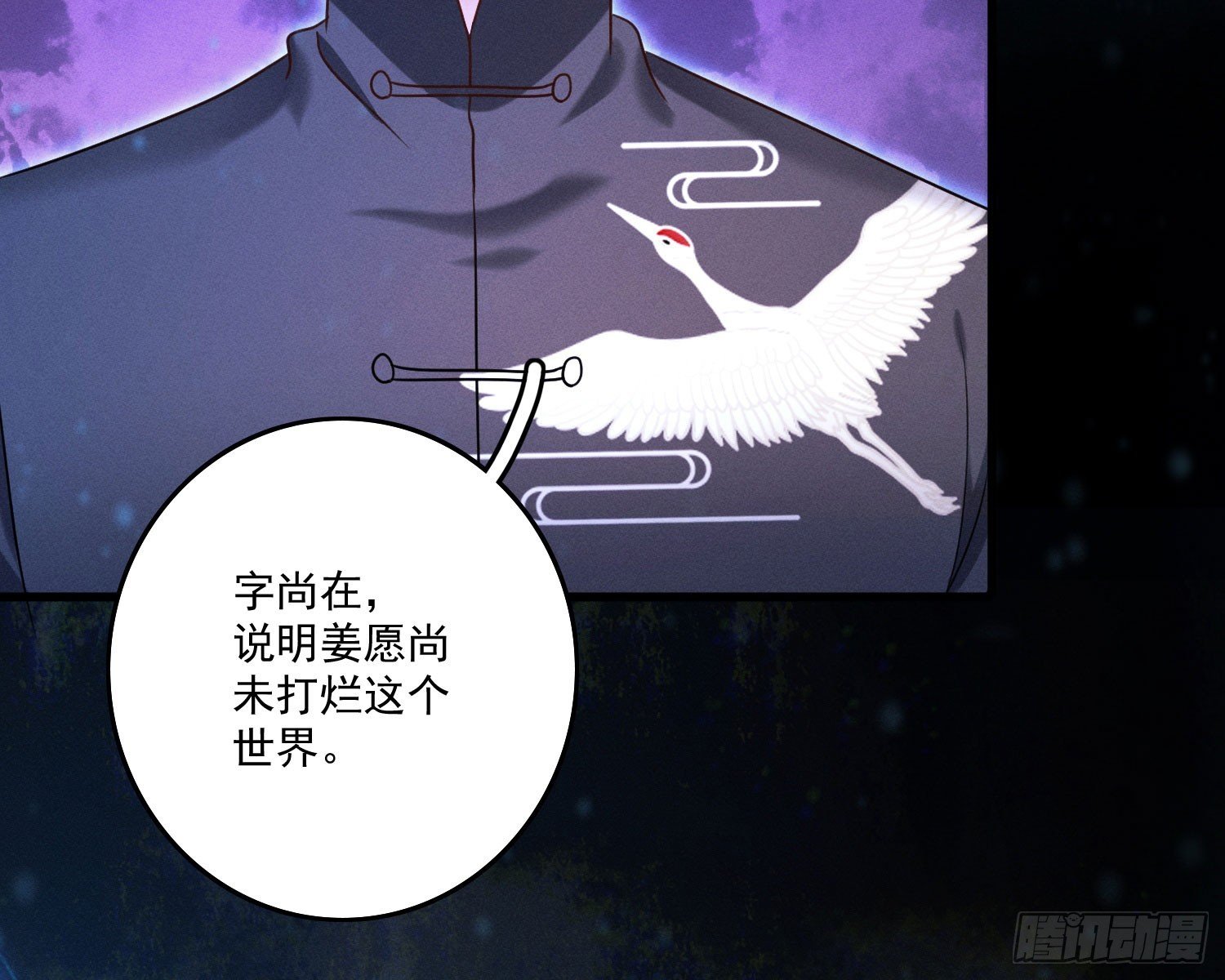 终于追上了