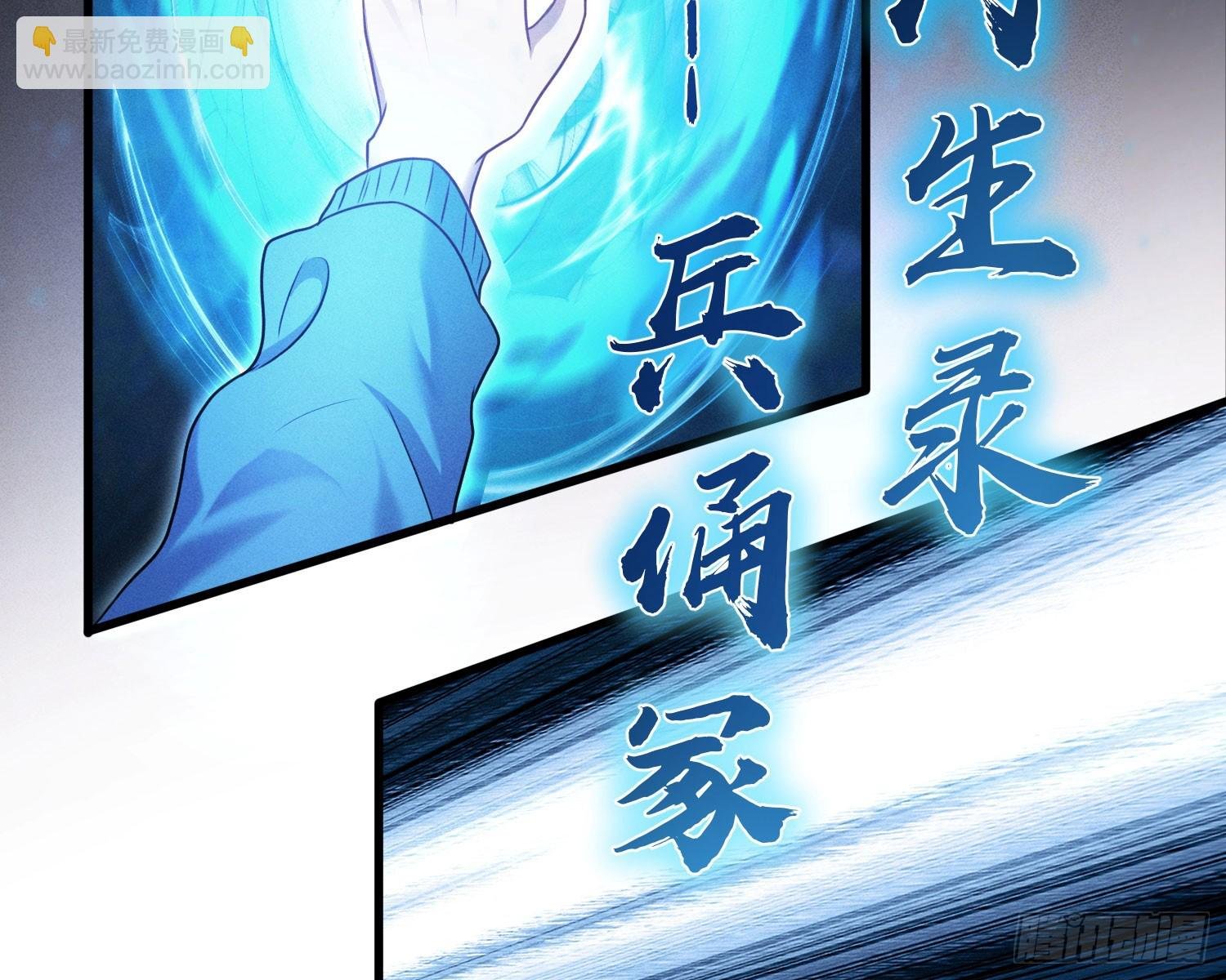 终于追上了