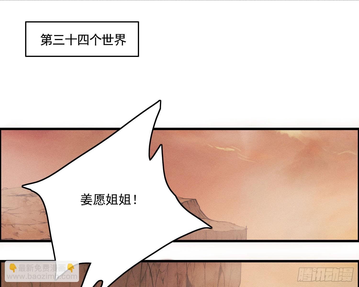 终于追上了