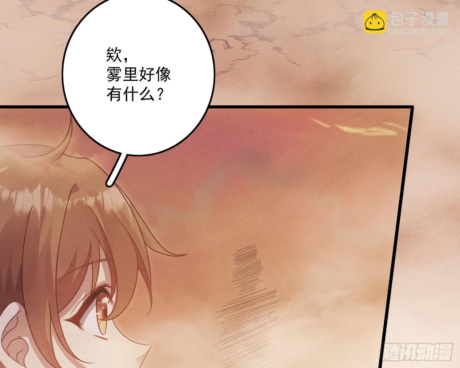 终于追上了