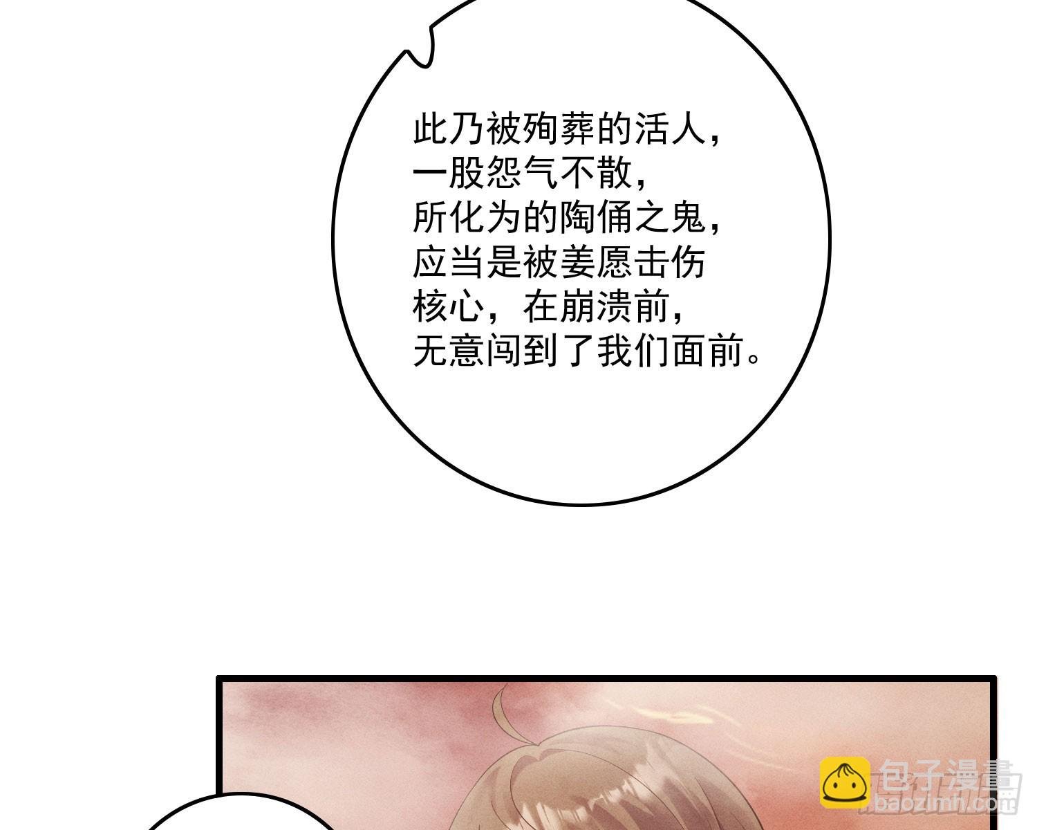 终于追上了