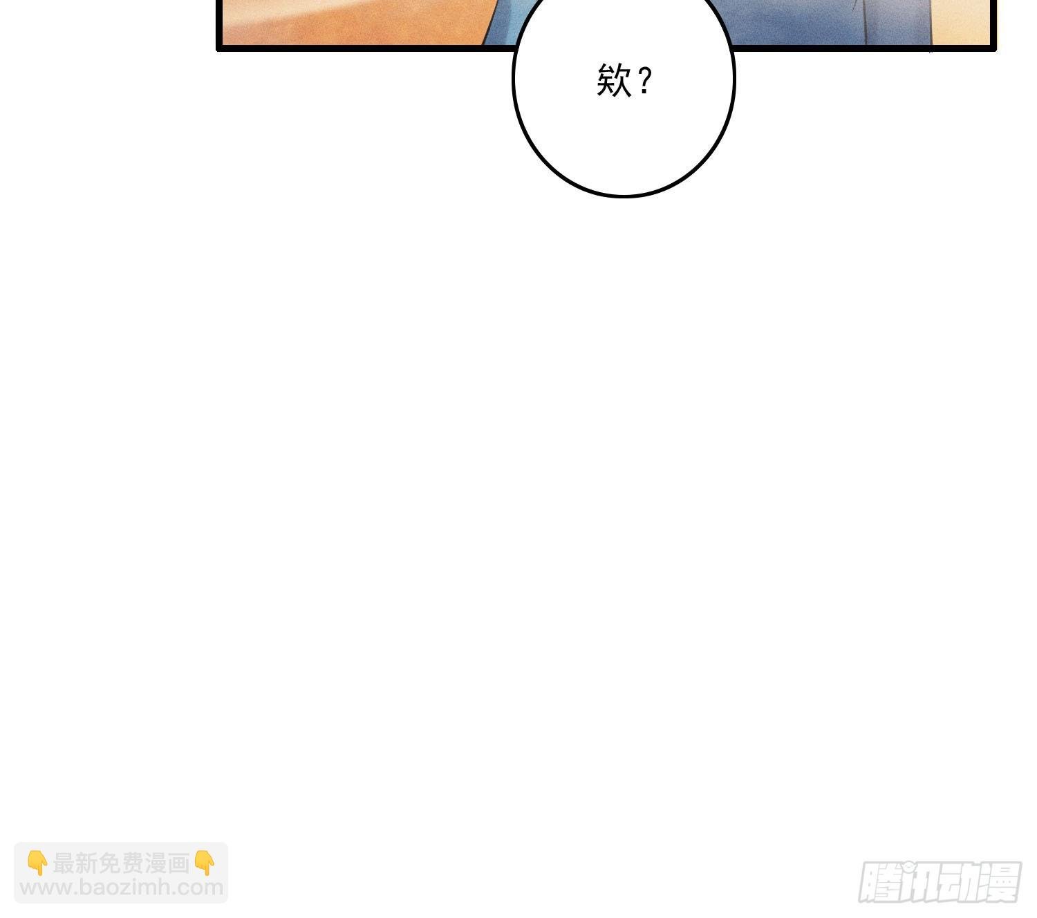 终于追上了
