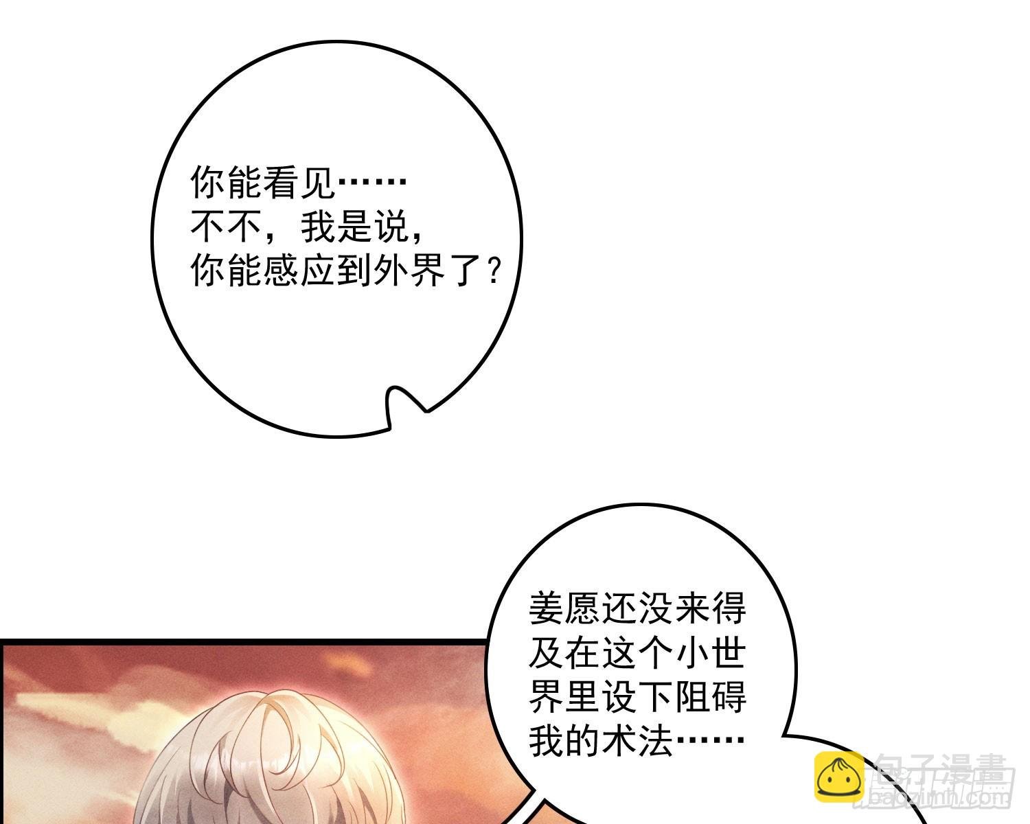 终于追上了