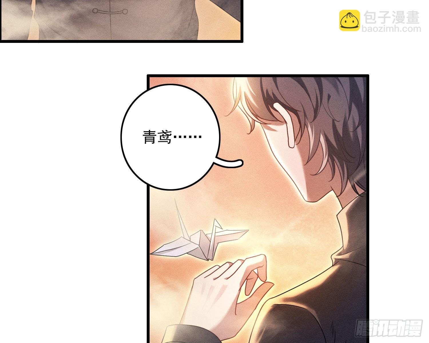 终于追上了