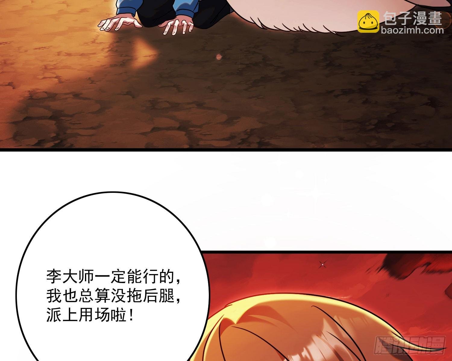 妈妈