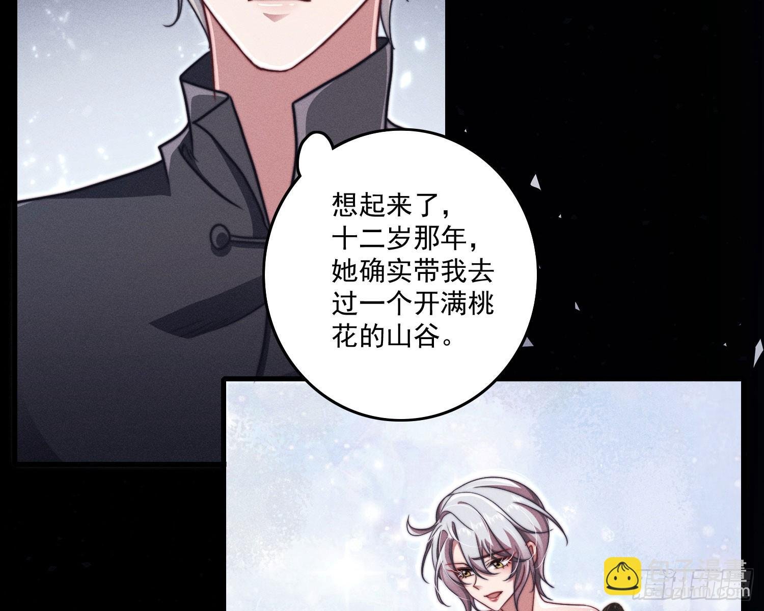 过去