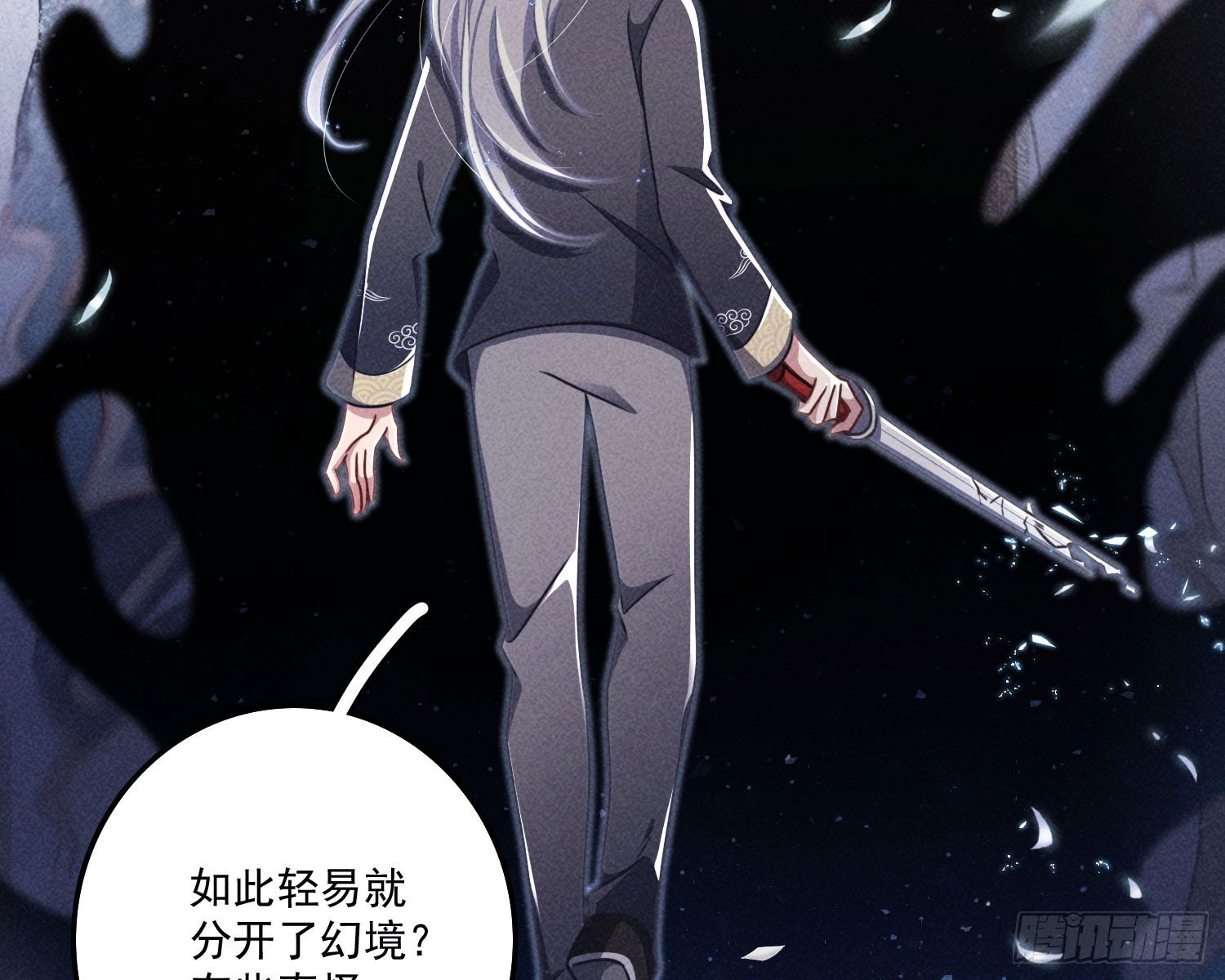 过去