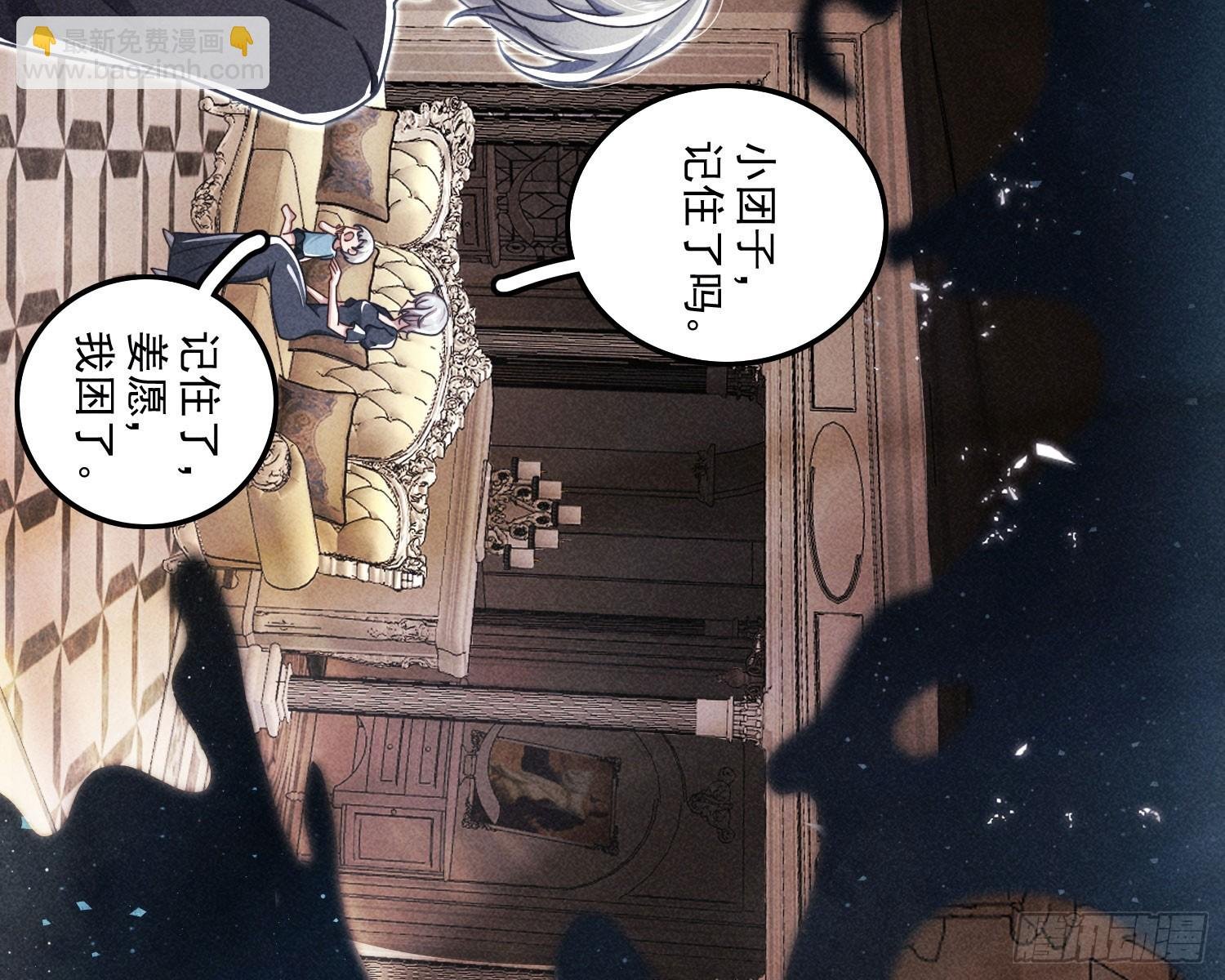过去