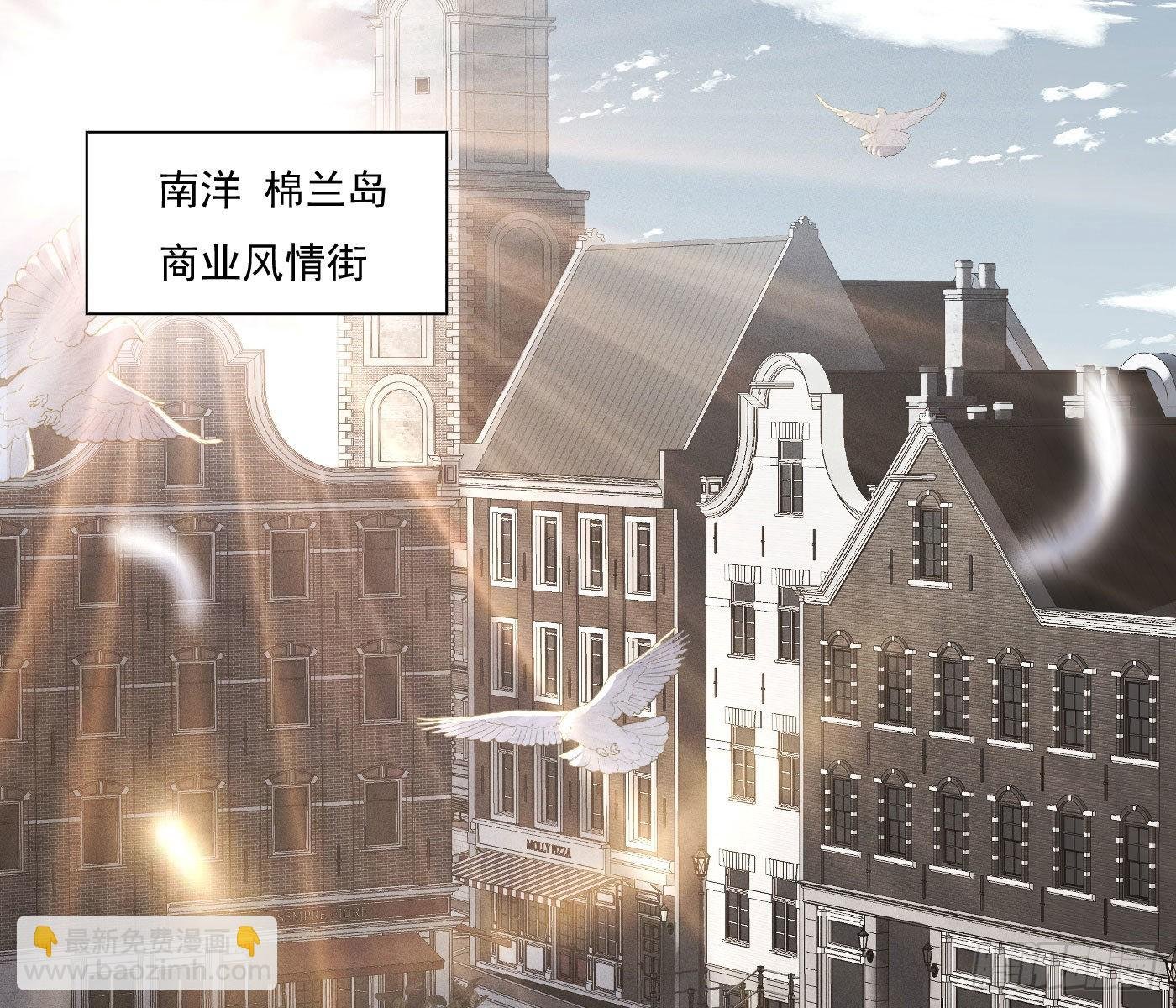 美丽且危险