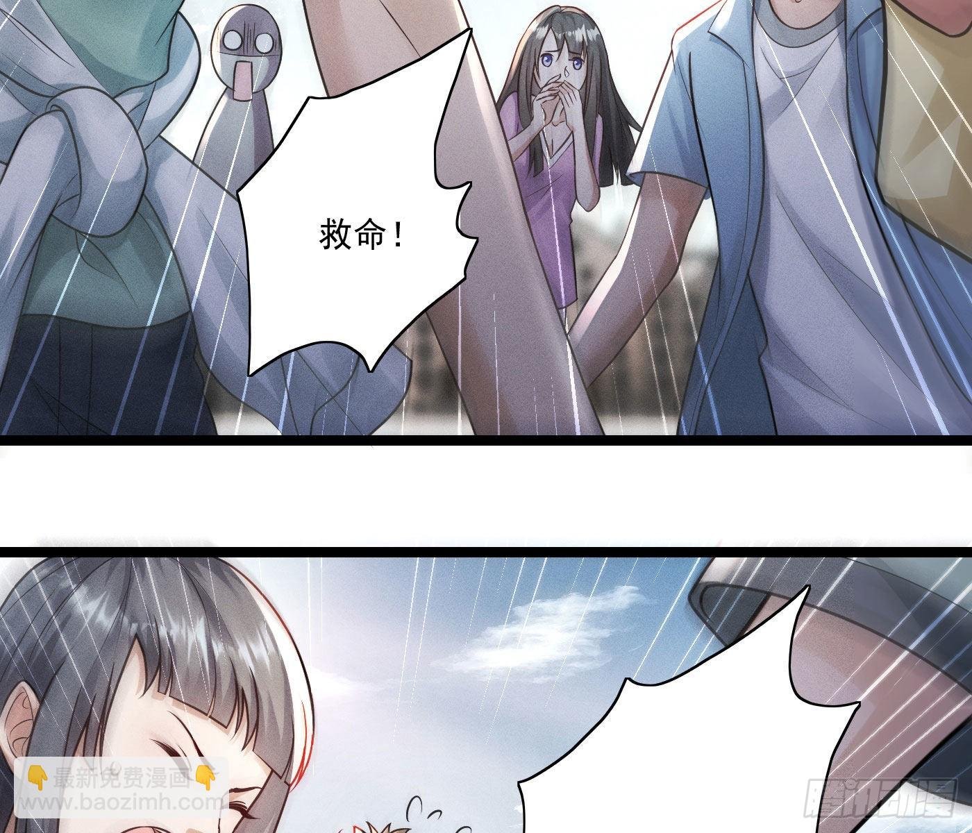 美丽且危险