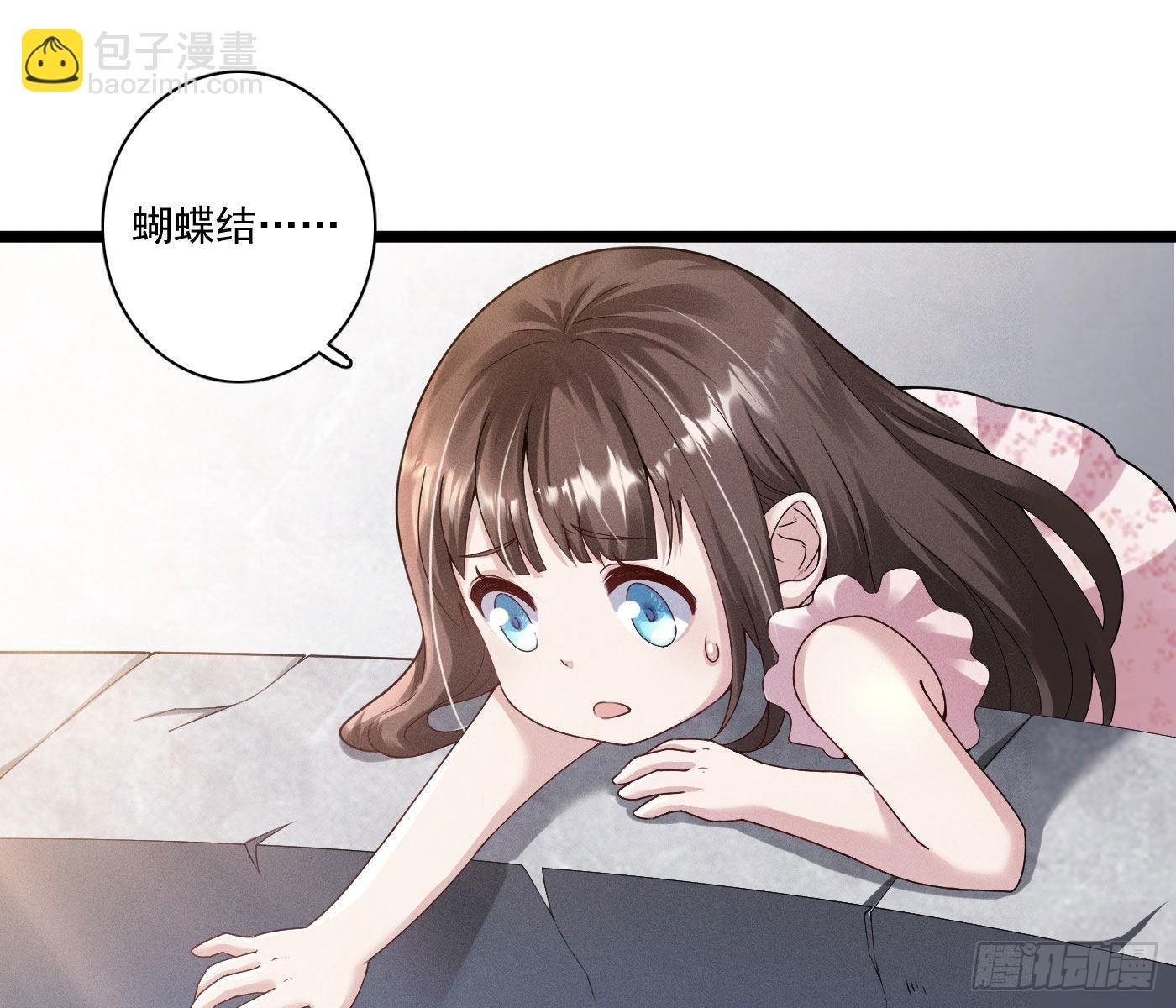 美丽且危险