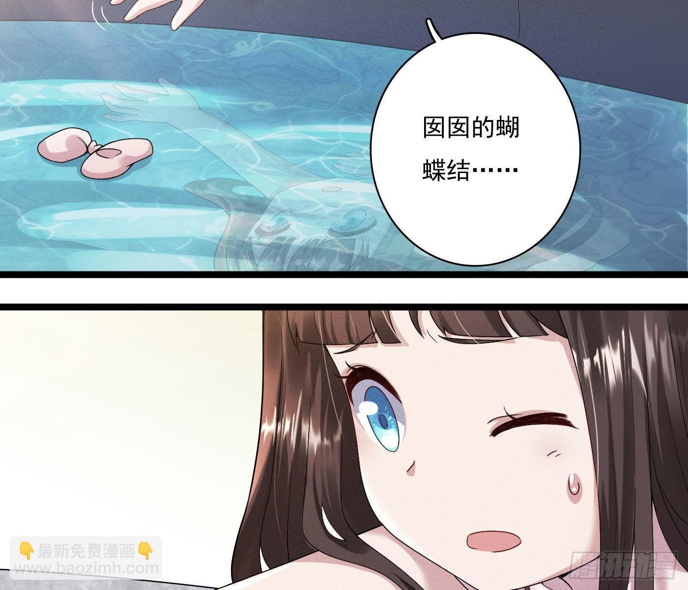 美丽且危险