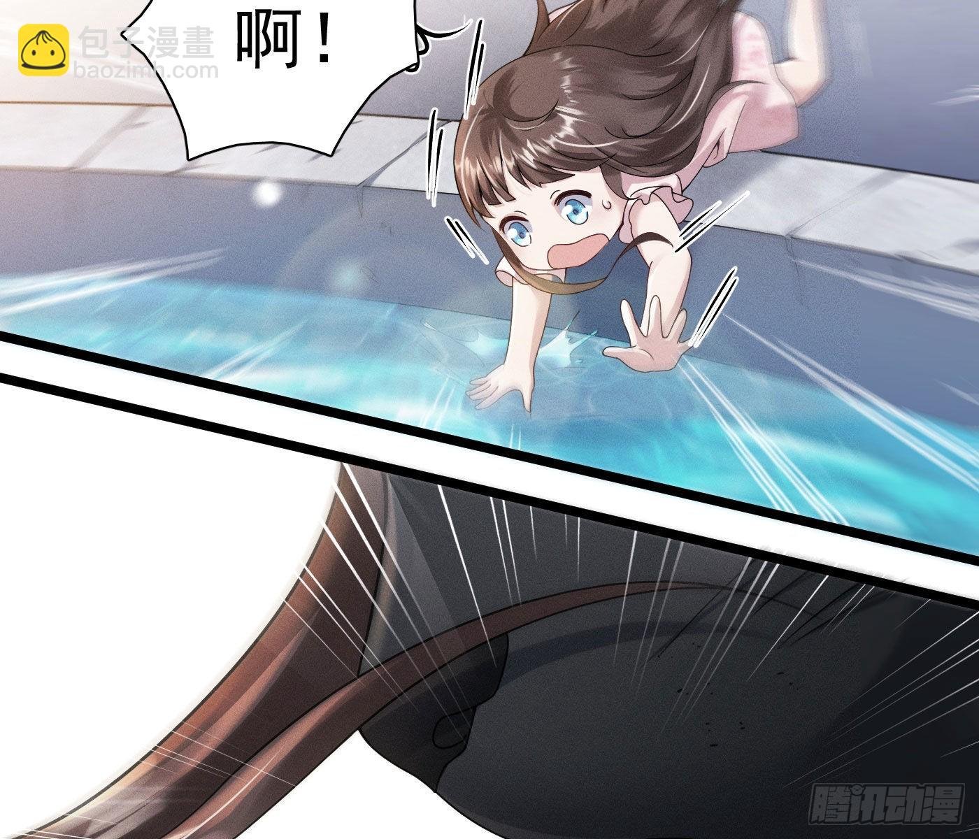 美丽且危险