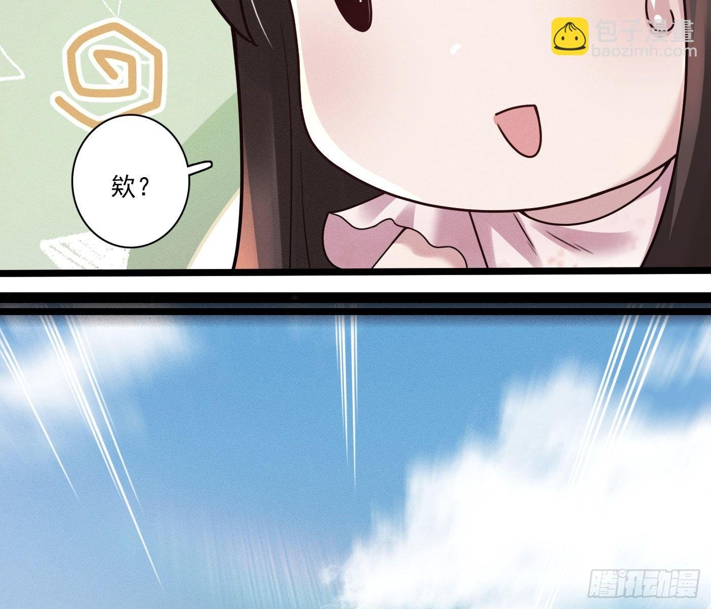 美丽且危险