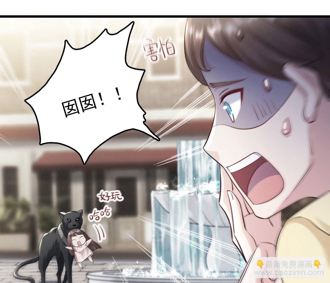美丽且危险