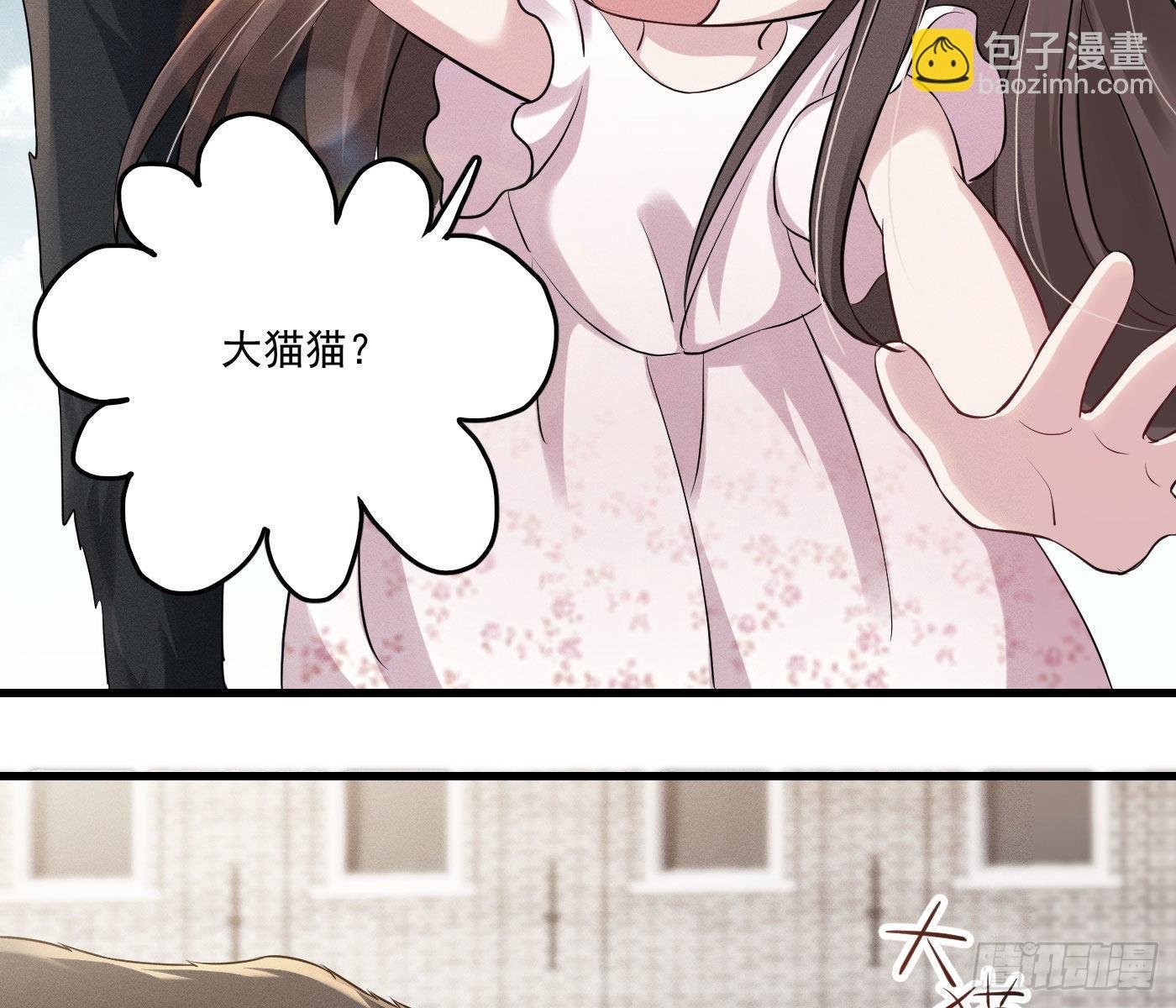 美丽且危险