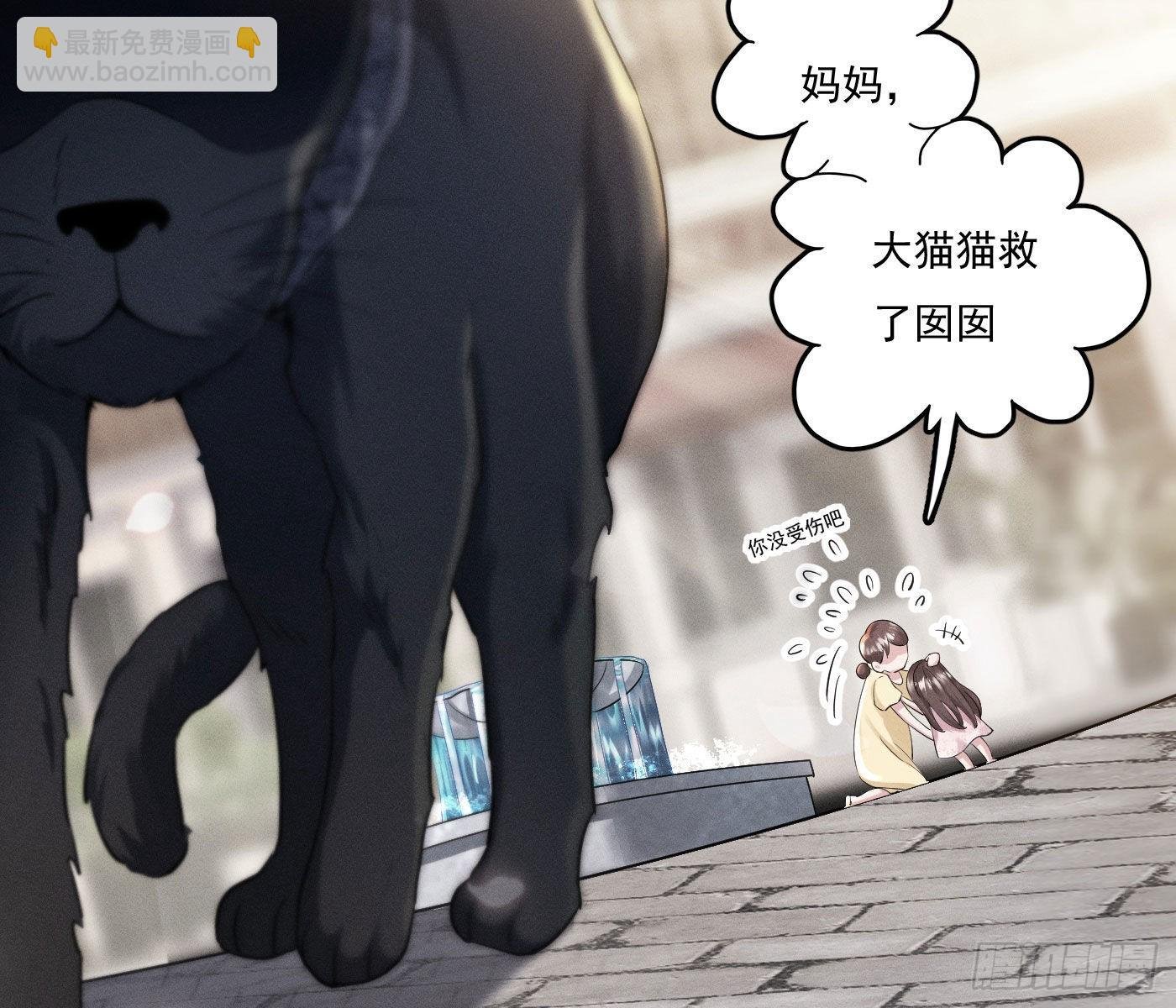 美丽且危险