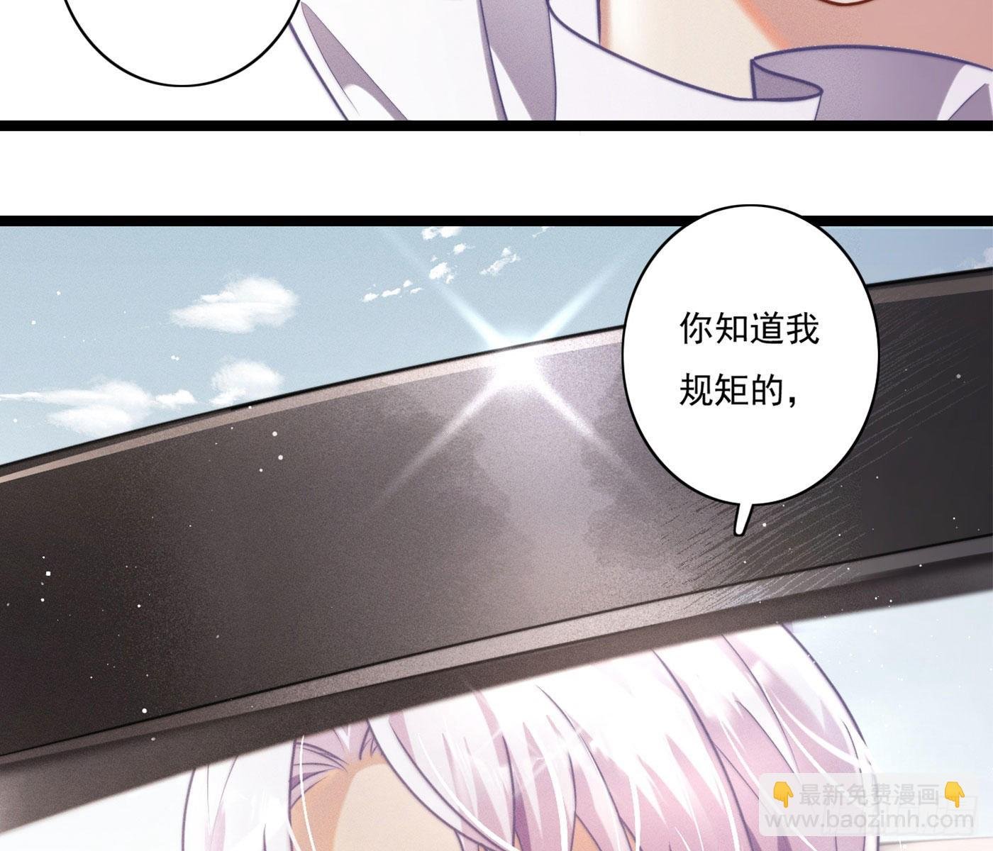 美丽且危险