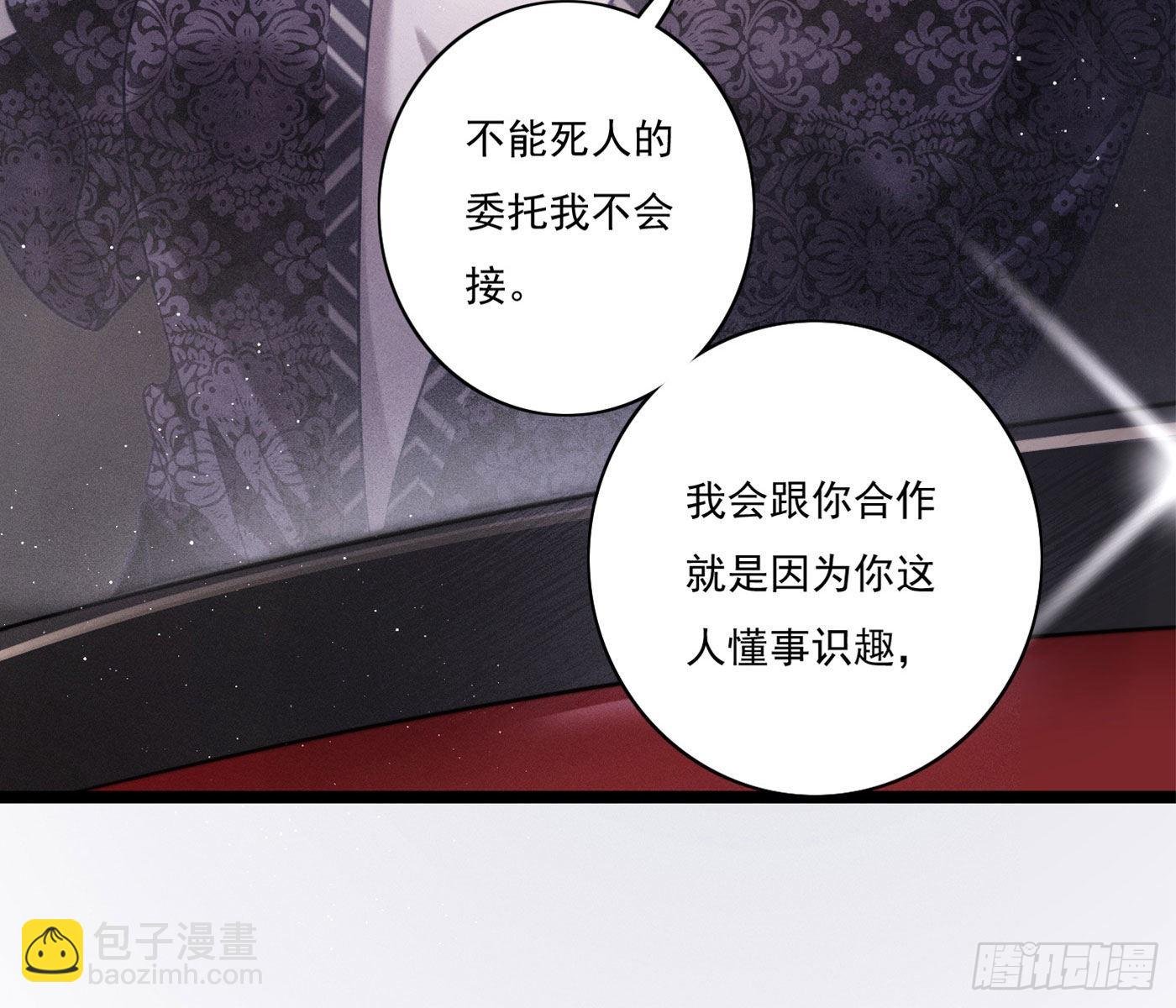 美丽且危险