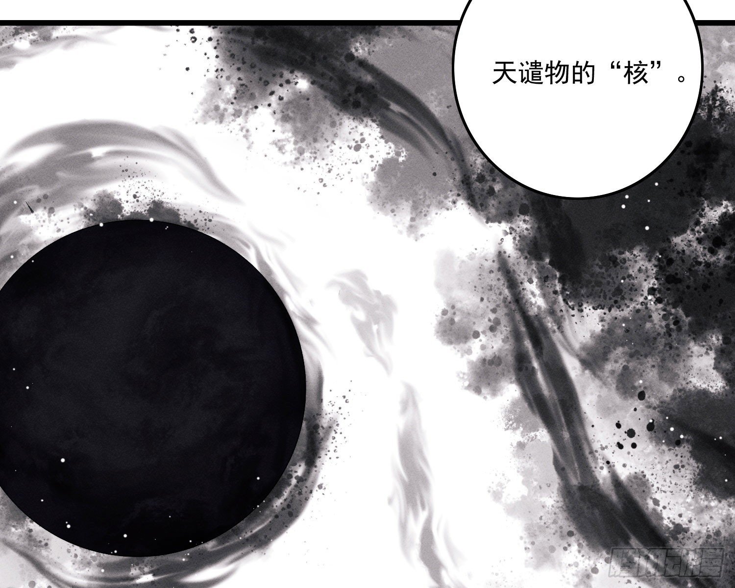 逆行