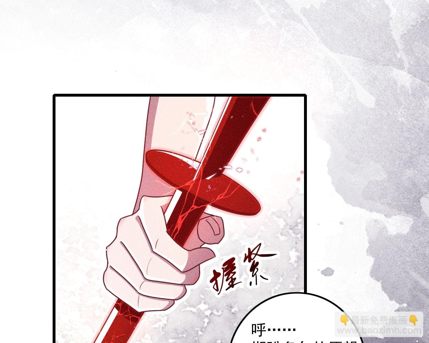 逆行