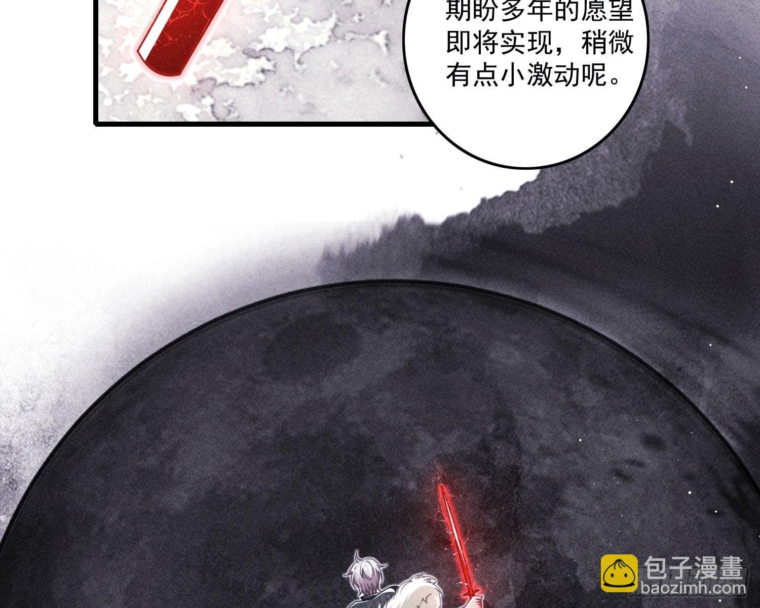 逆行