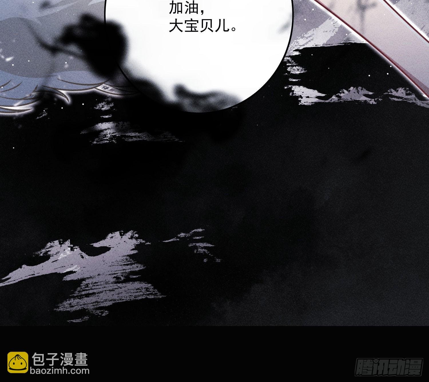 逆行