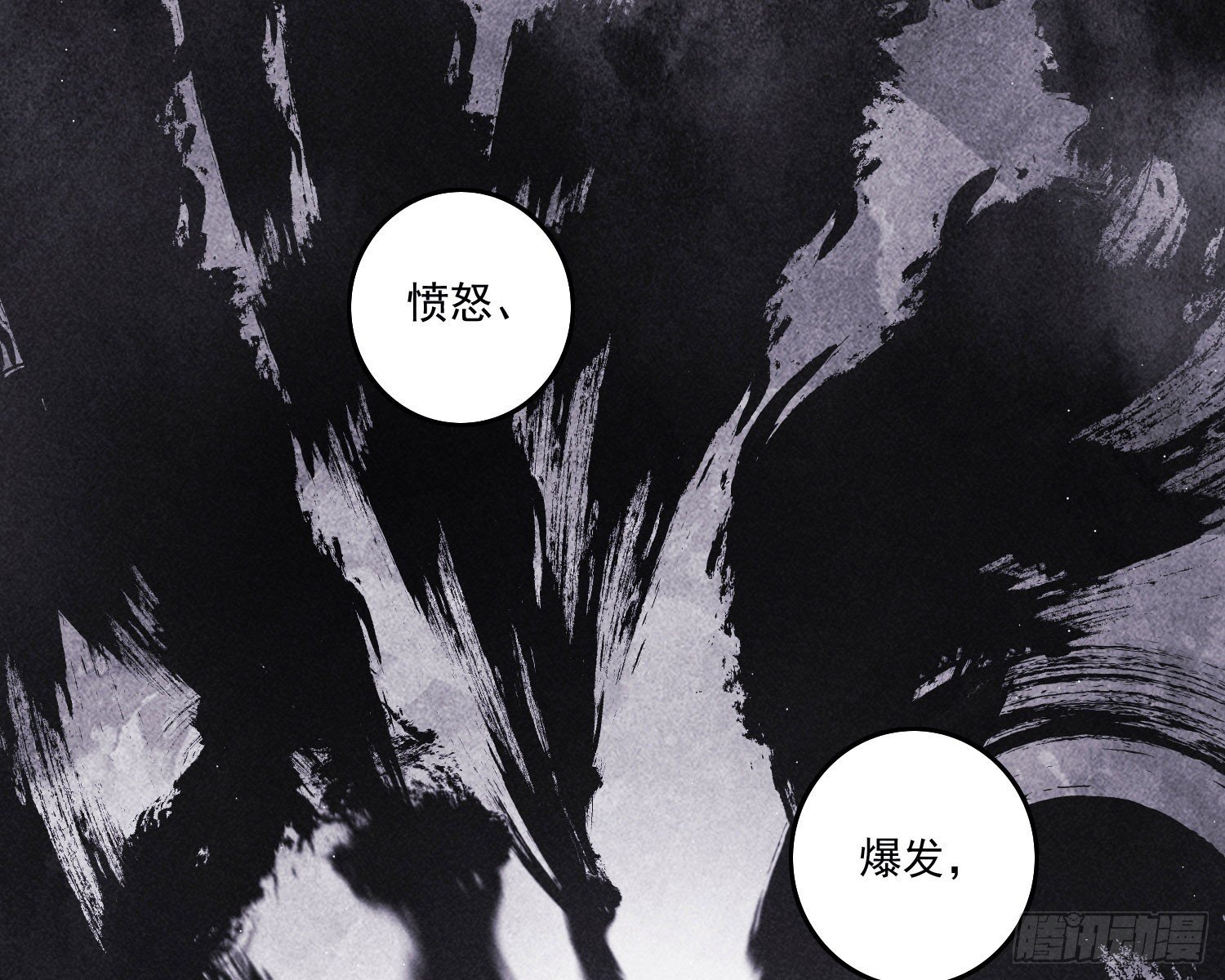 逆行