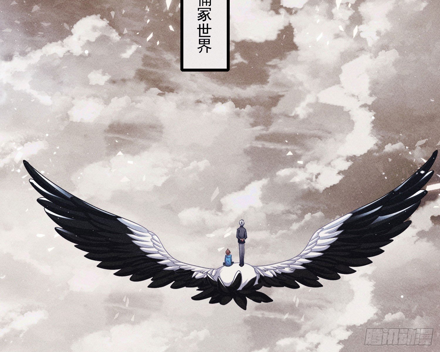 逆行
