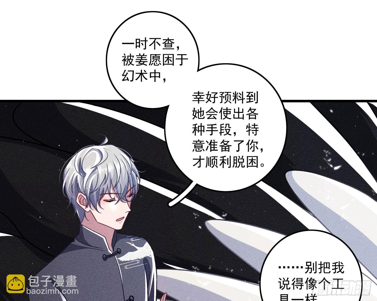 逆行