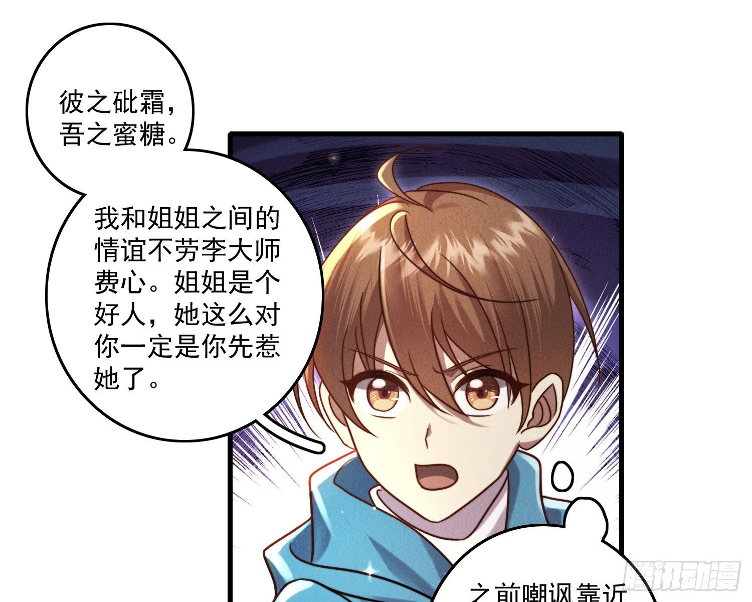 逆行