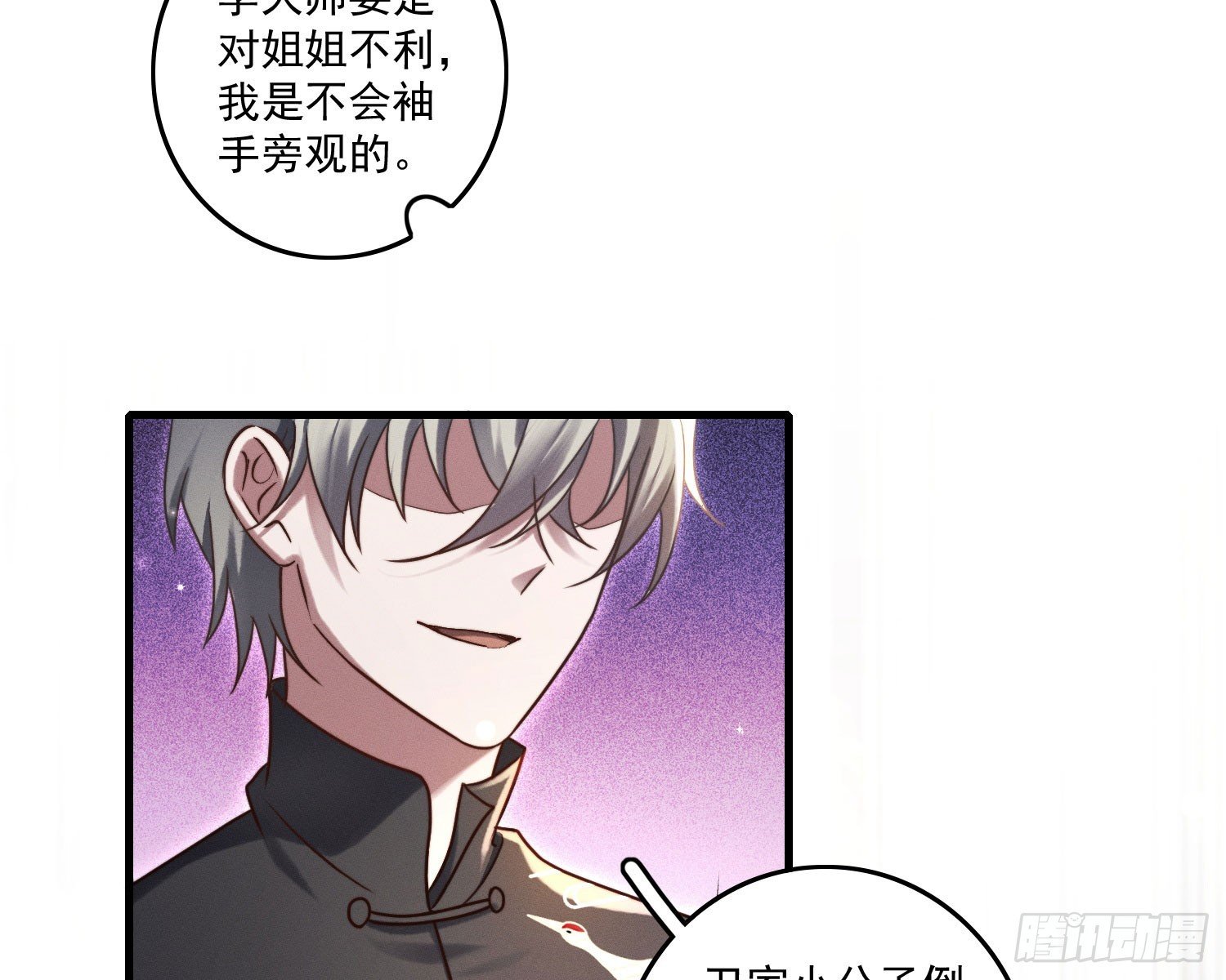 逆行