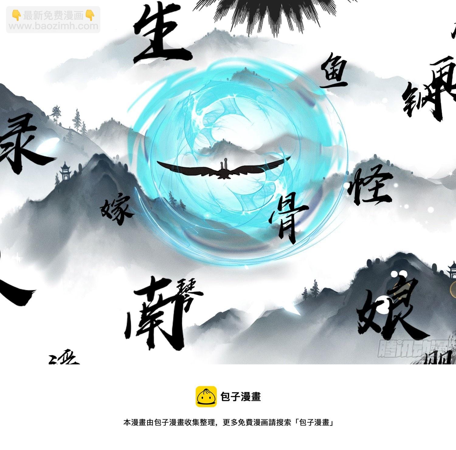 逆行