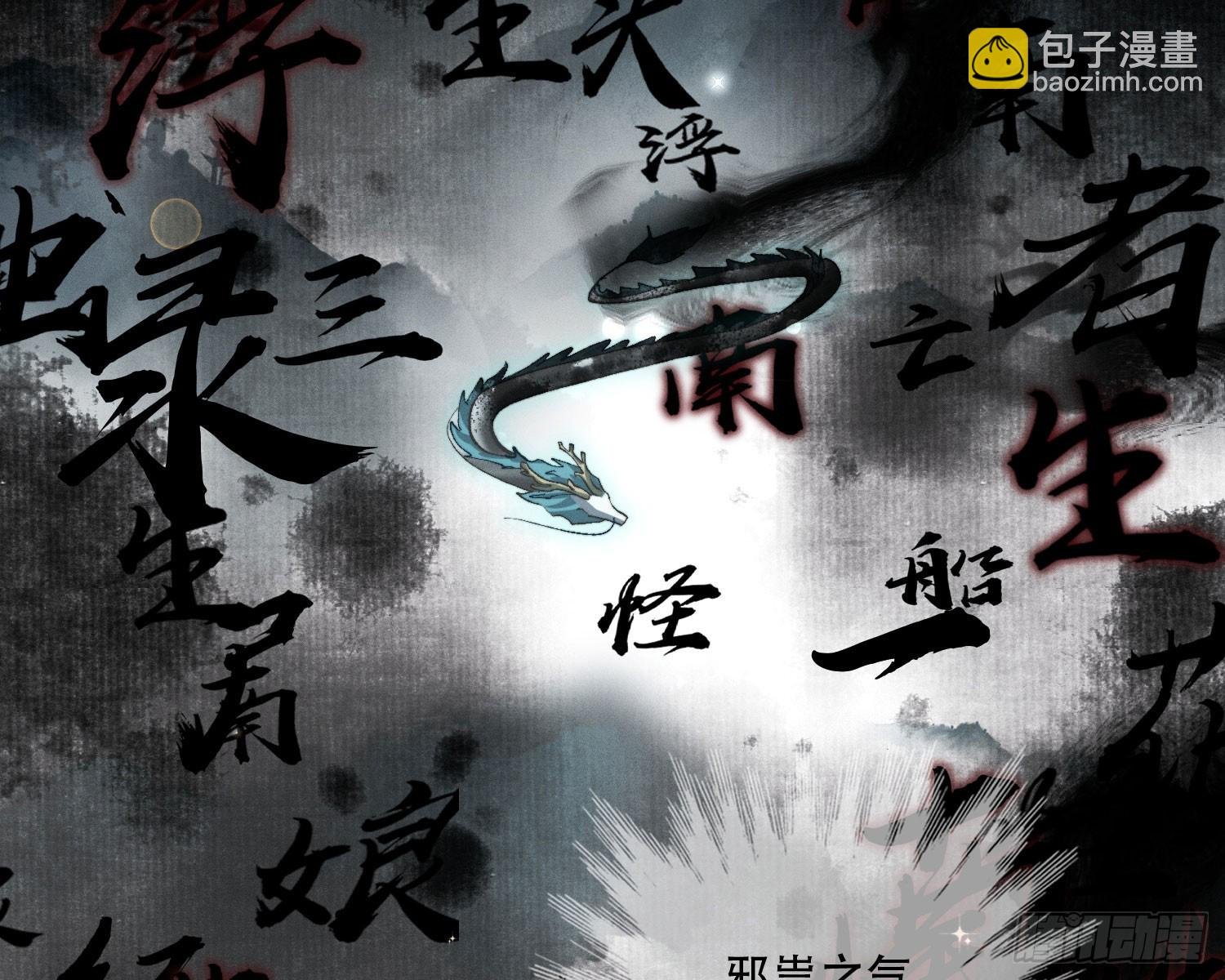 你休想得逞