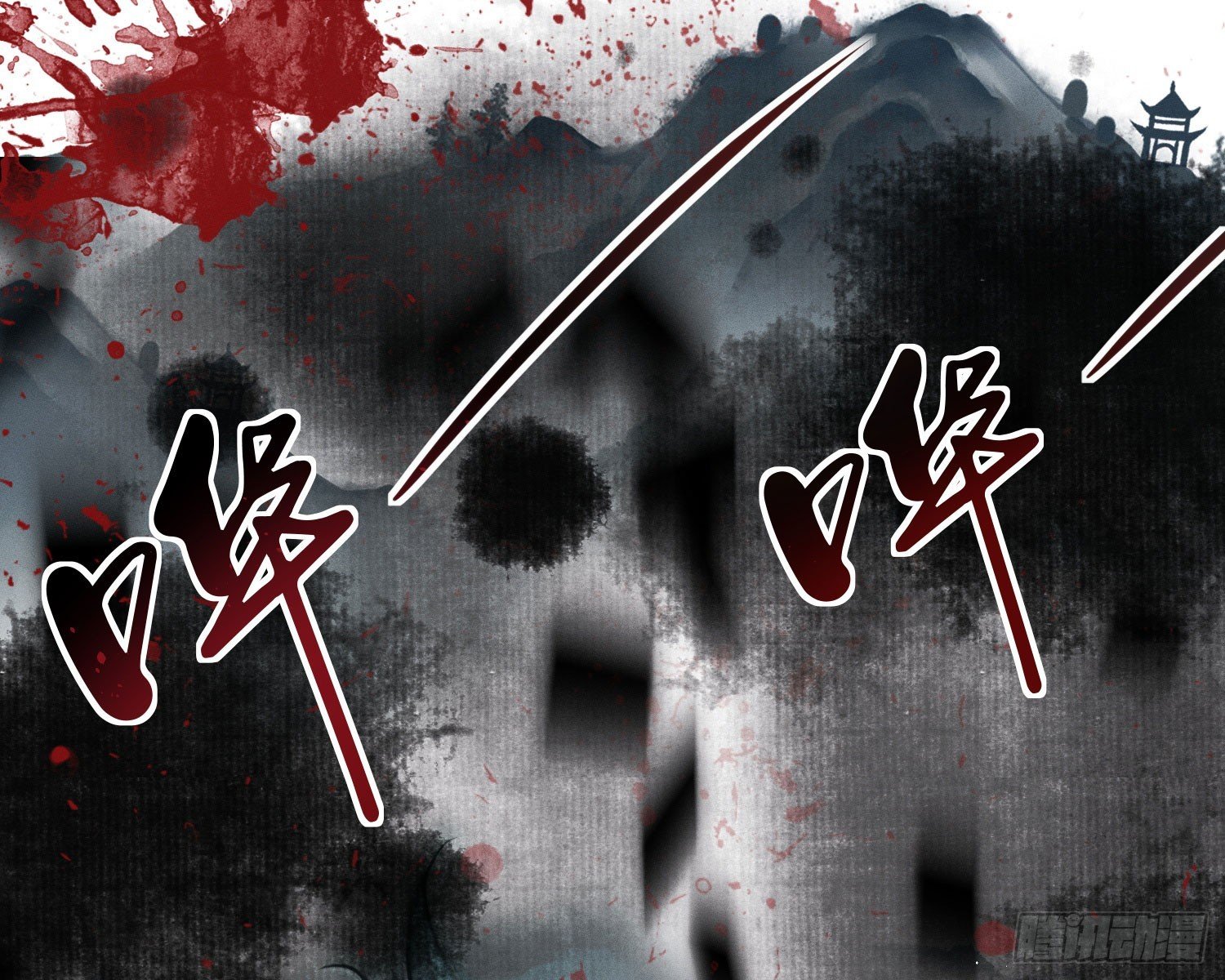 你休想得逞