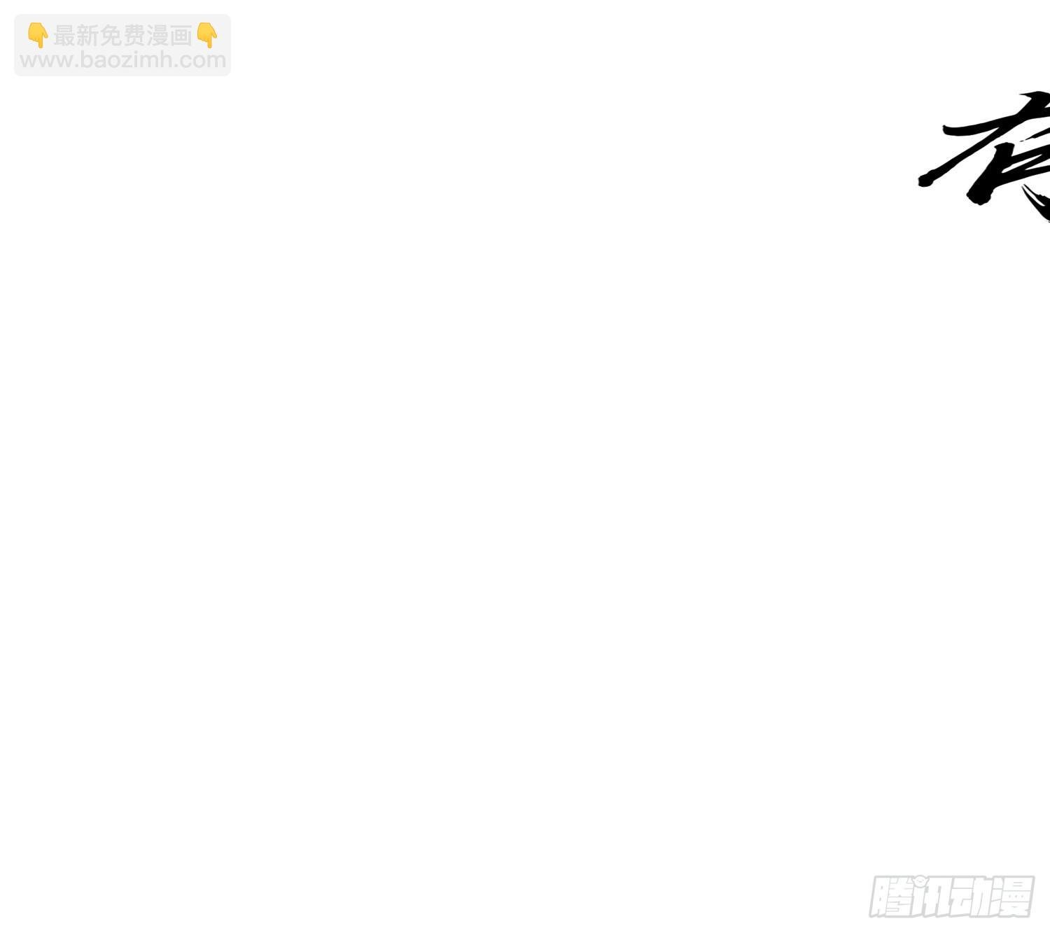 你休想得逞