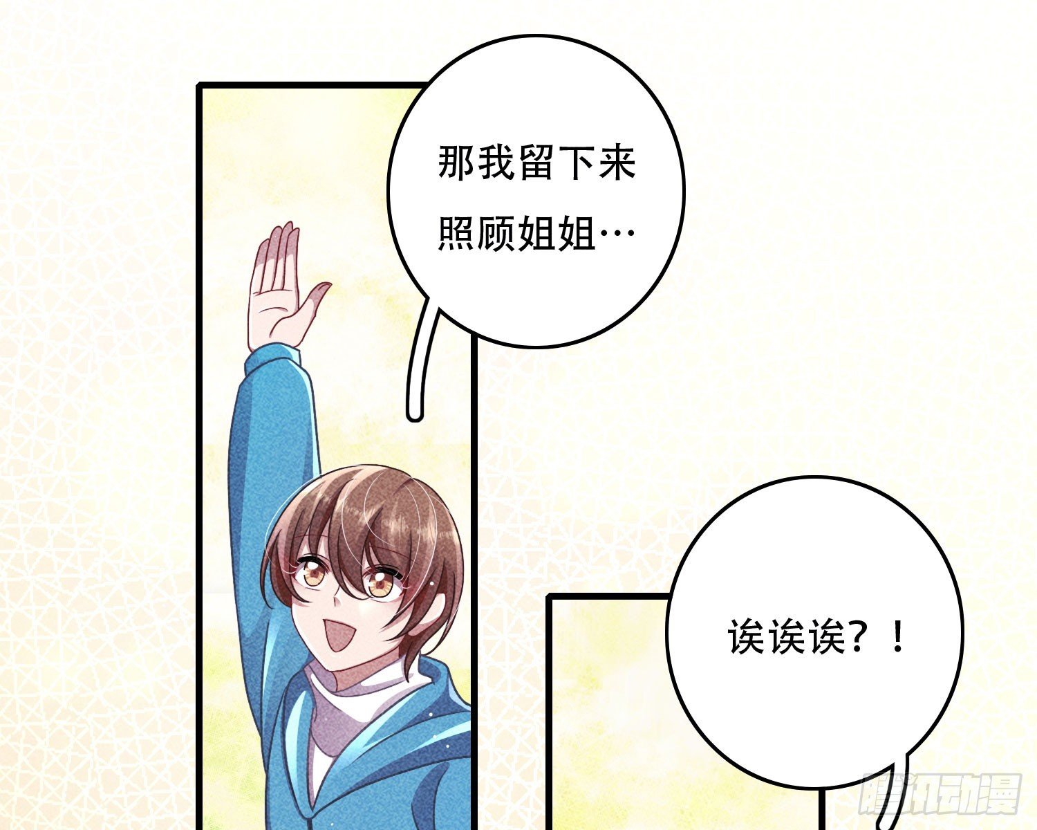 尾声